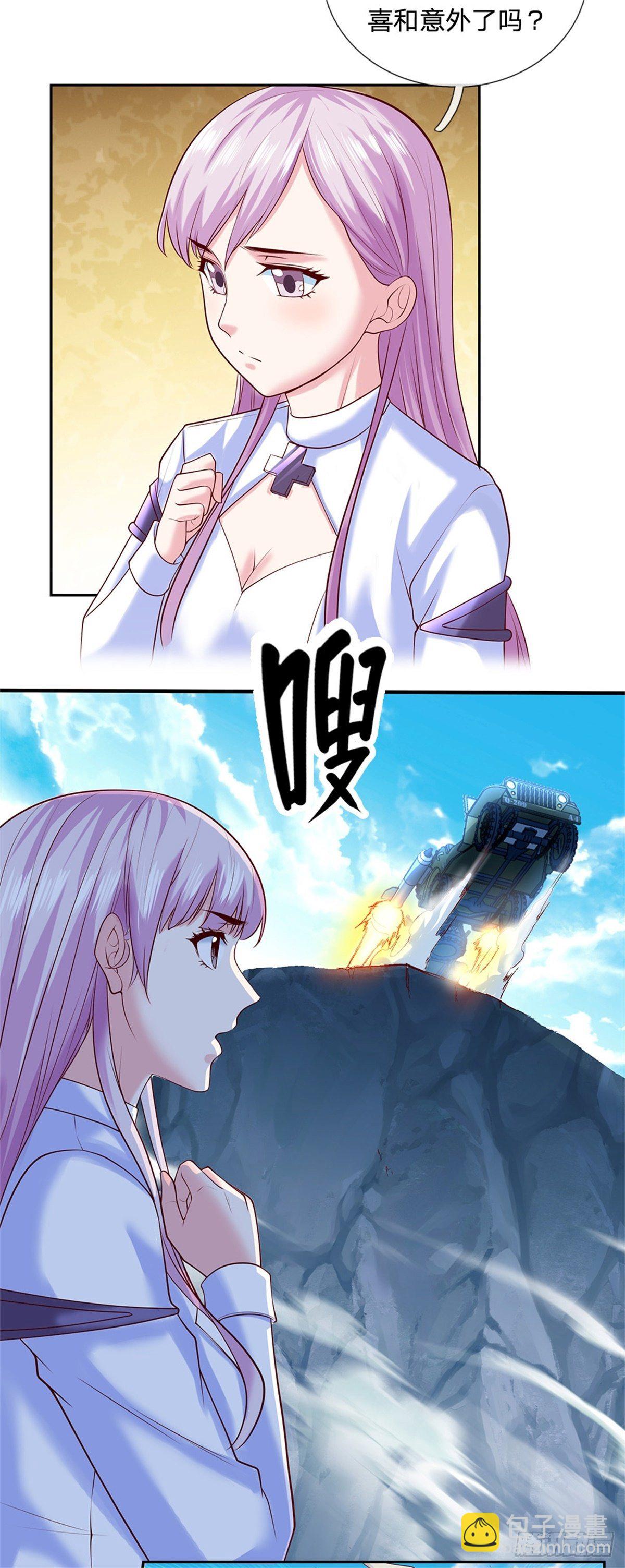 第87话 我想死你了！12