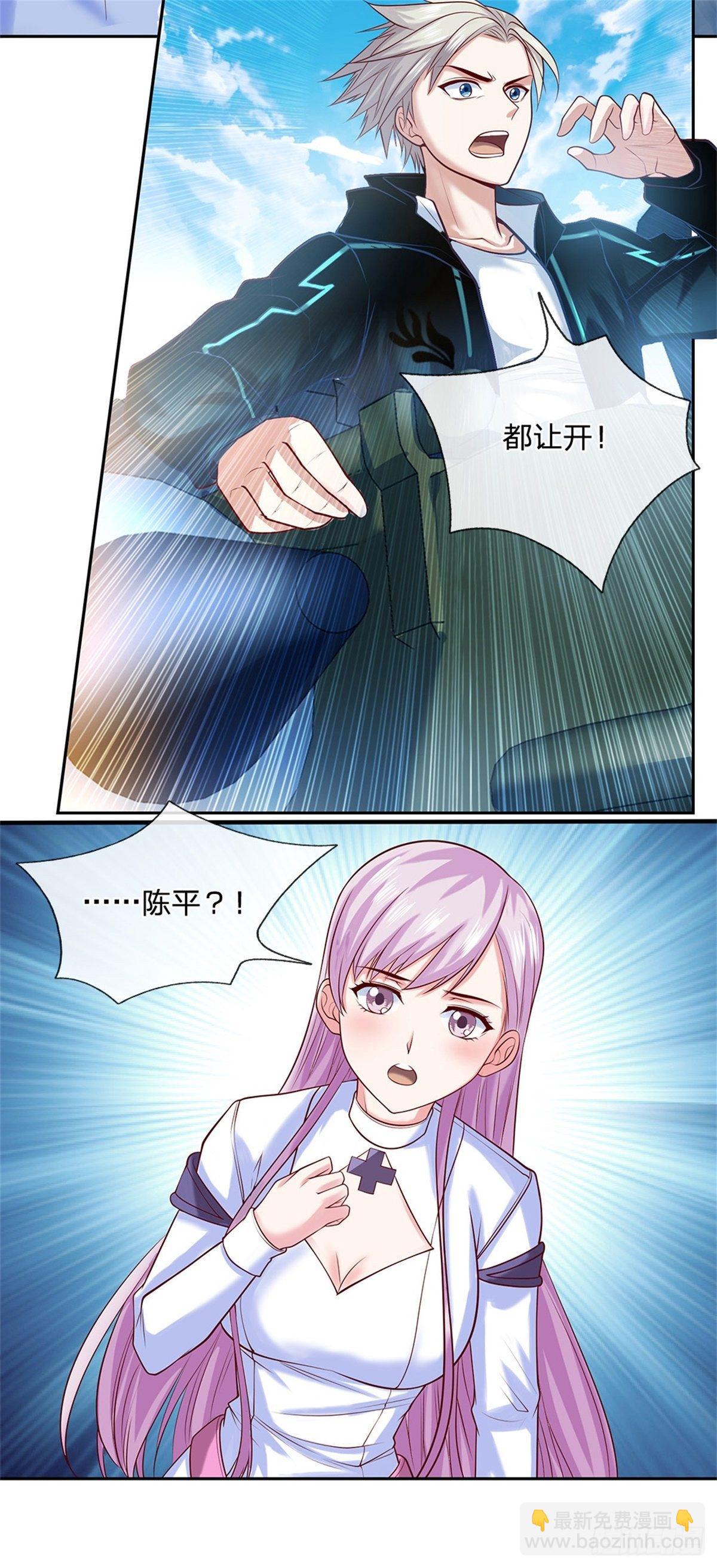 第87话 我想死你了！13
