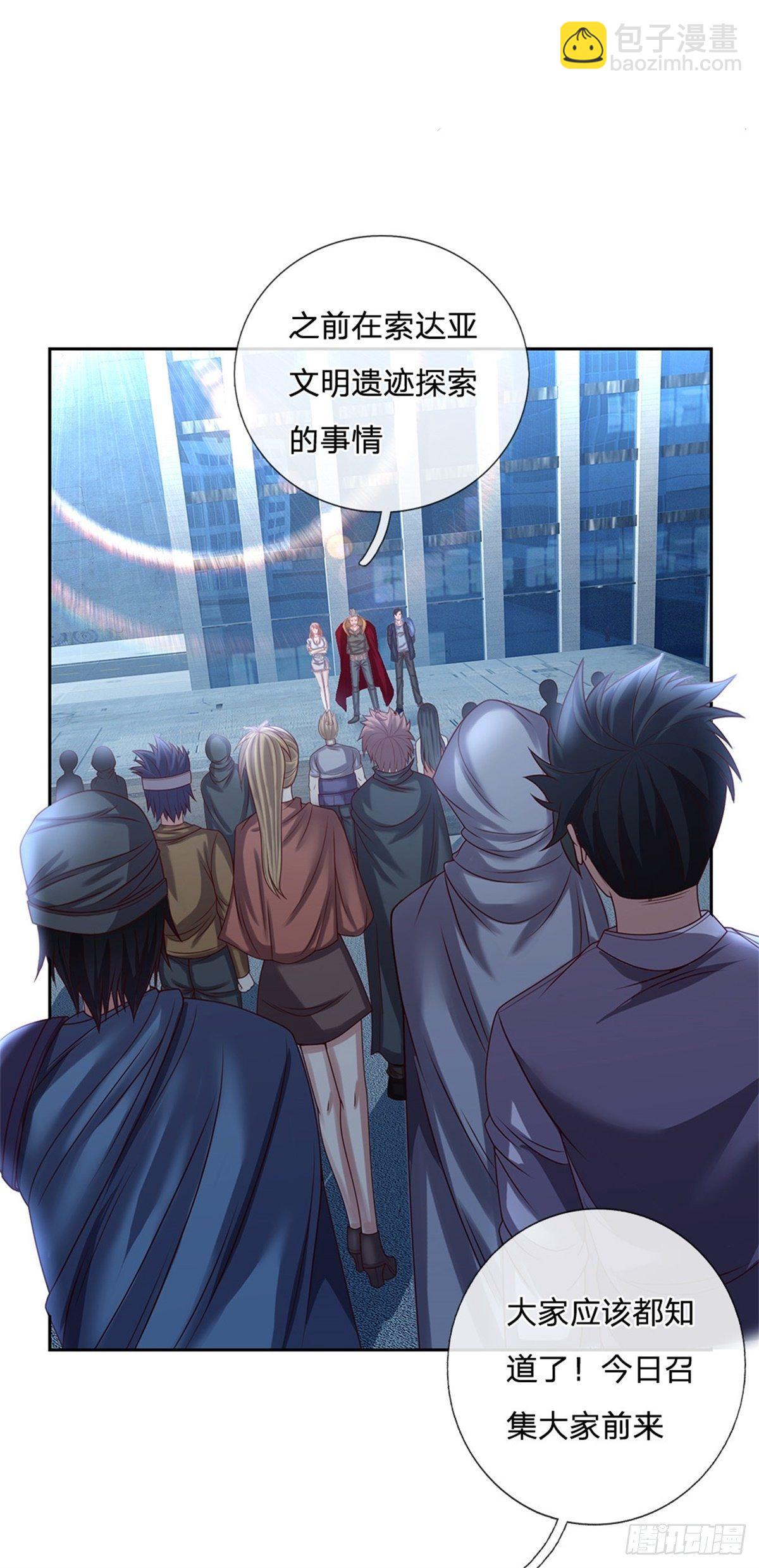 第87话 我想死你了！2