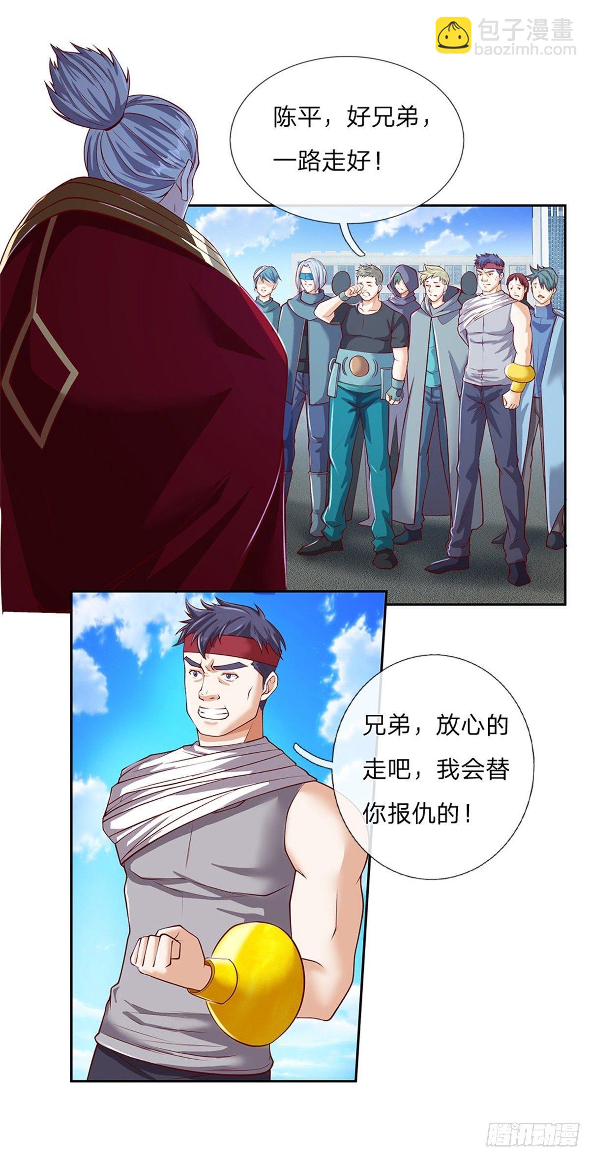 第87话 我想死你了！6