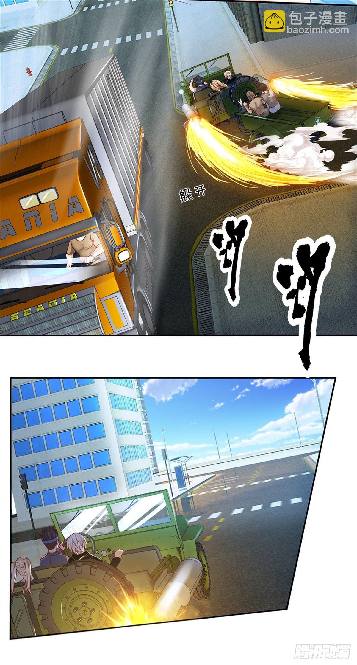 第87话 我想死你了！9