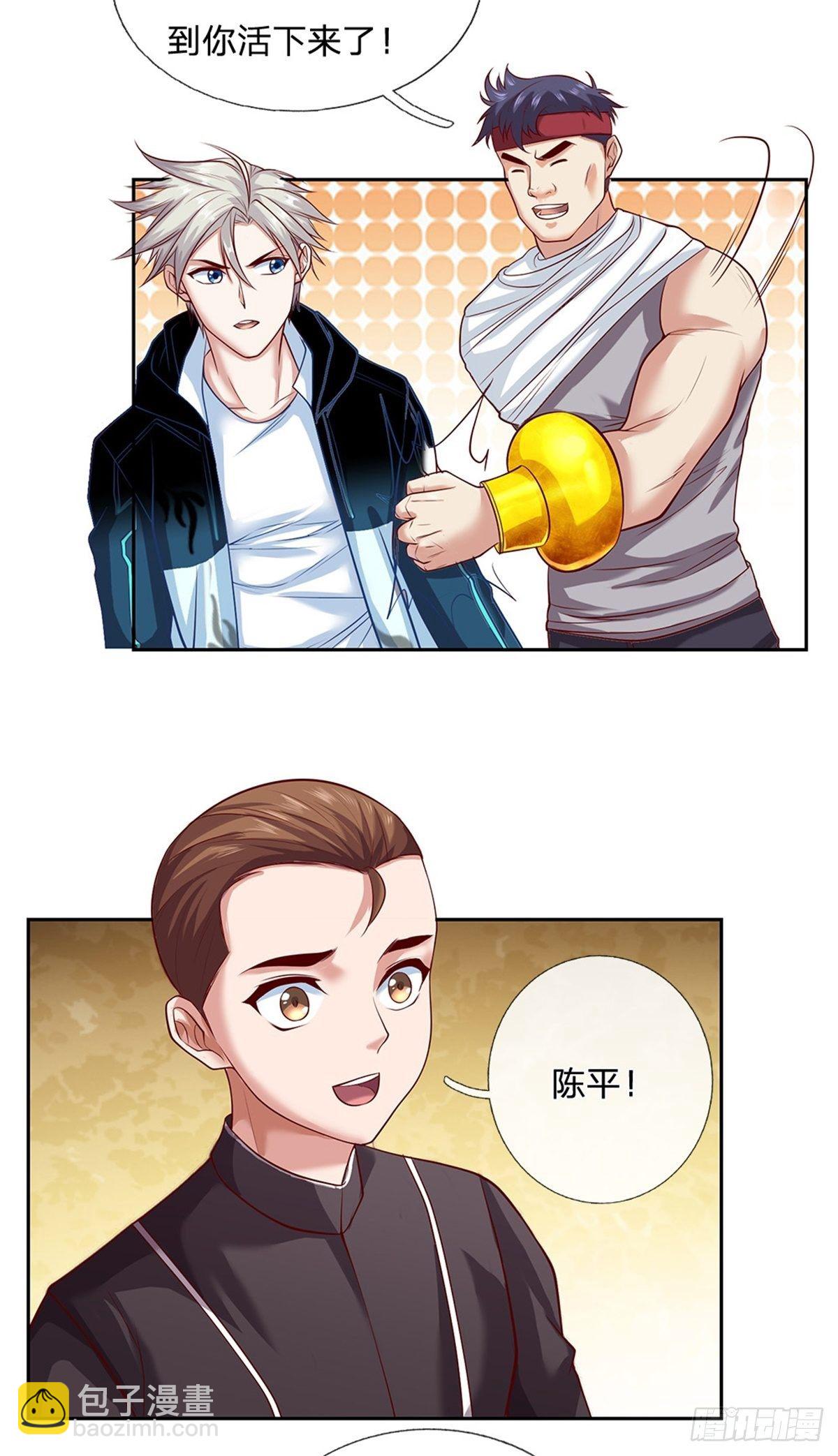 第88话 一步到位11