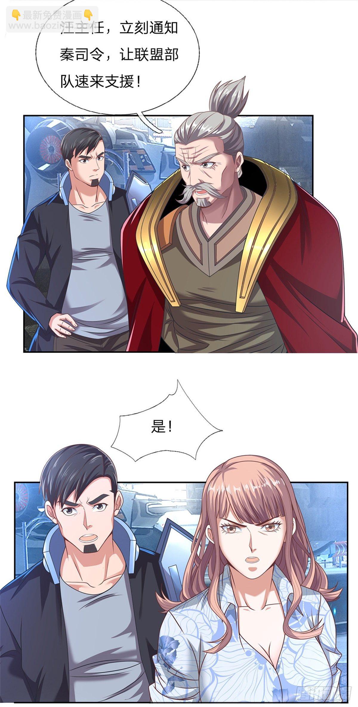 第88话 一步到位3
