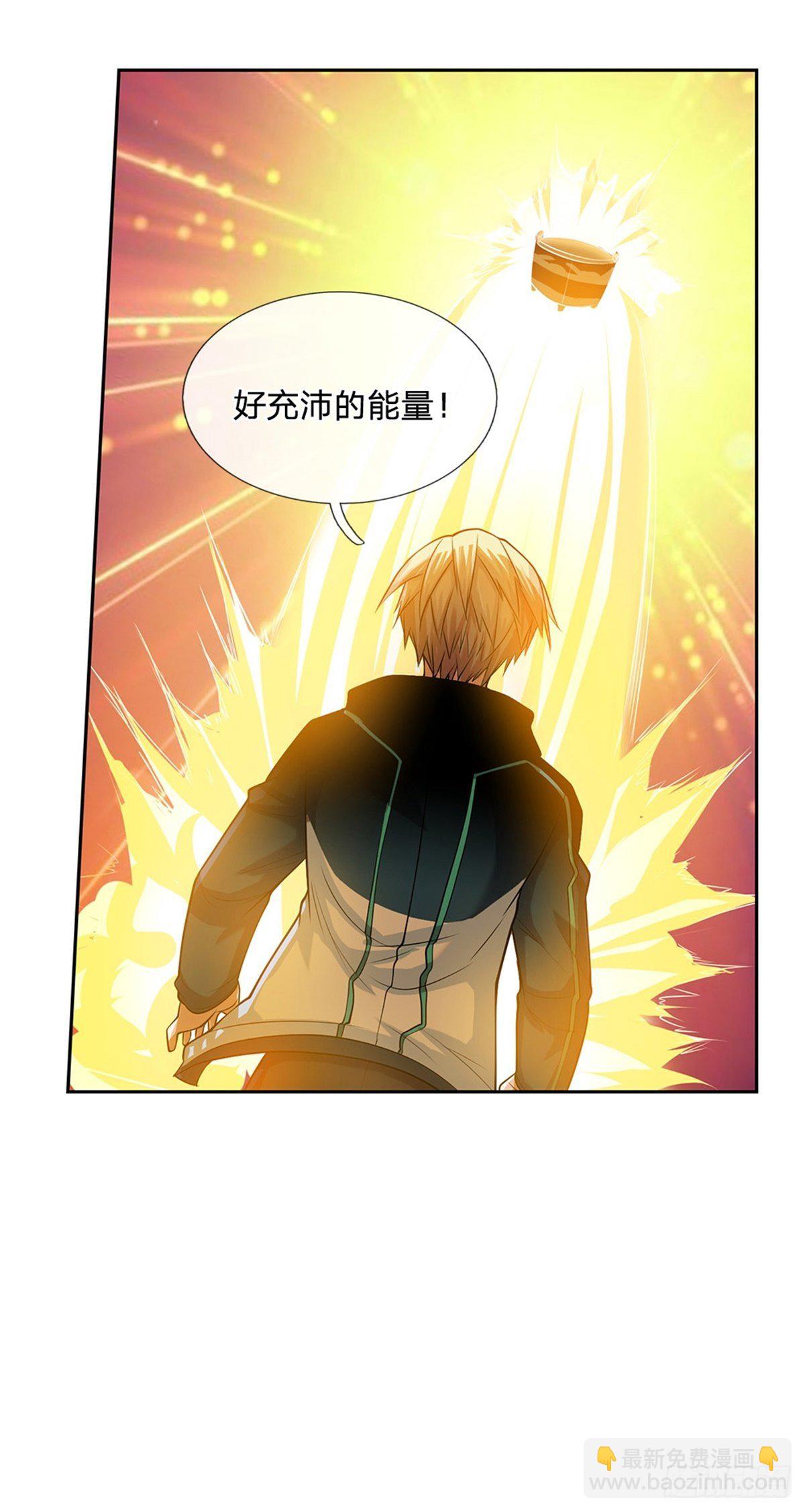 第89话 白银一星10