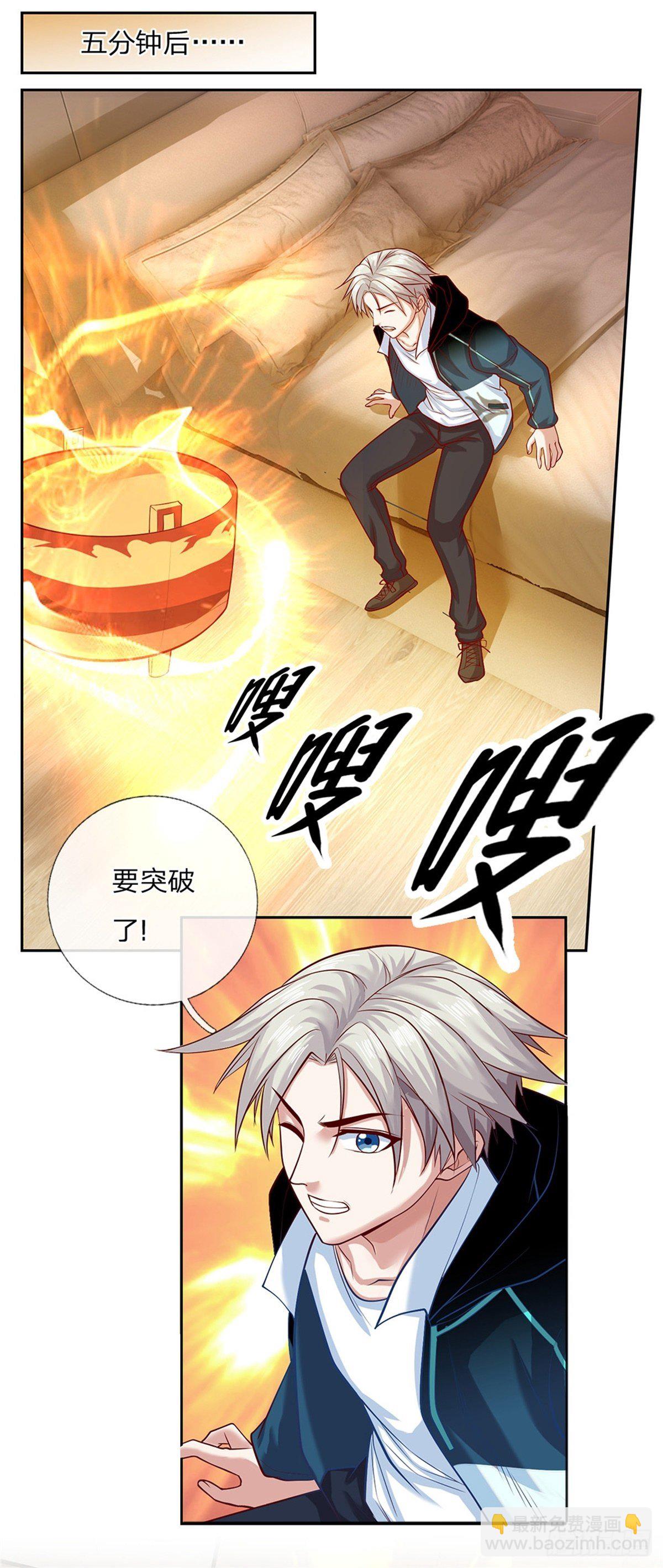 第89话 白银一星13