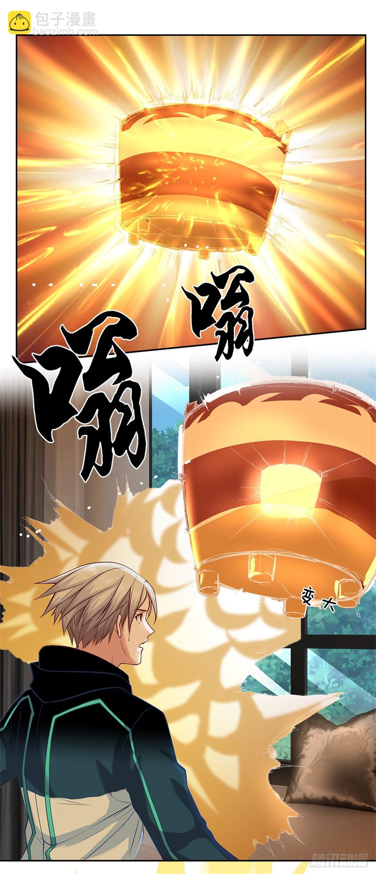 第89话 白银一星15