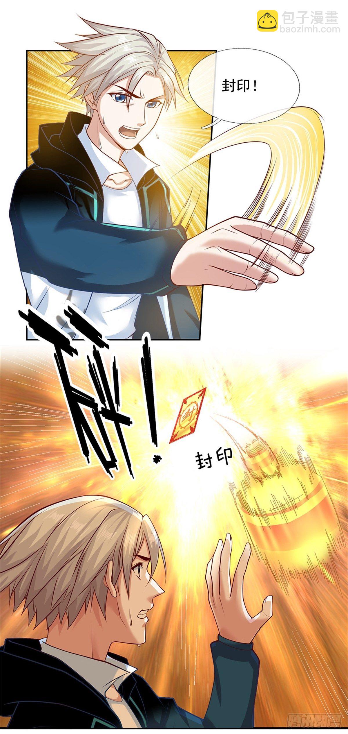 第89话 白银一星19