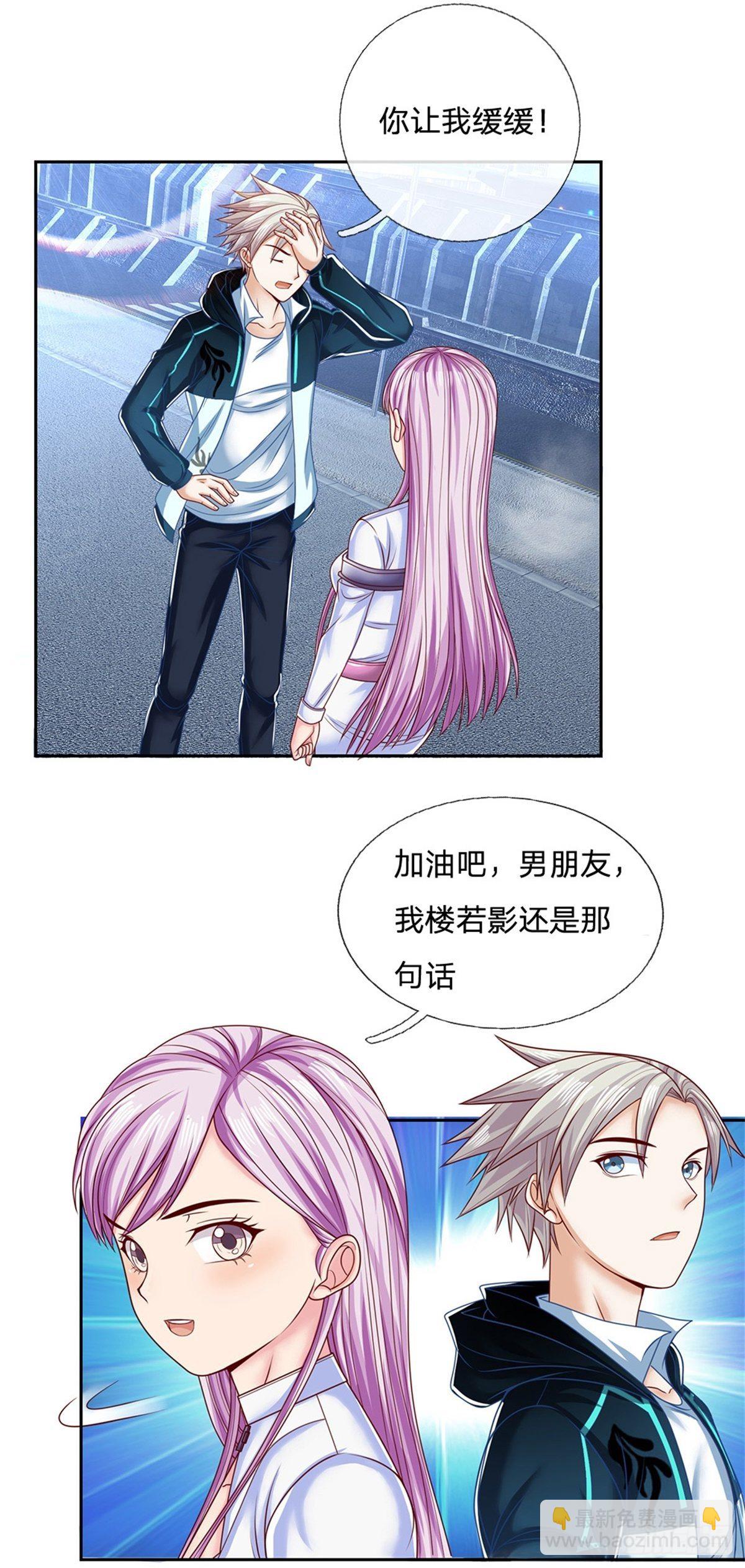 第89话 白银一星2