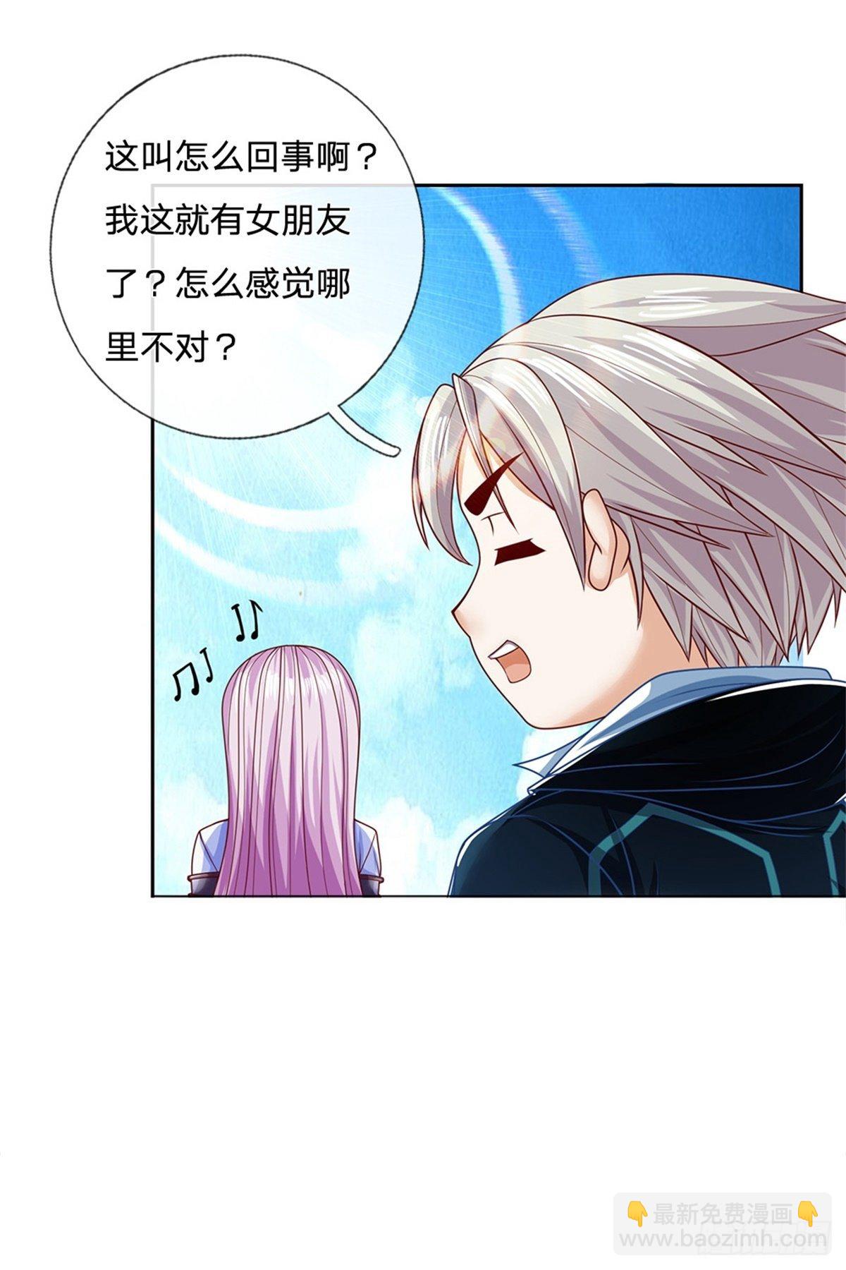 第89话 白银一星5