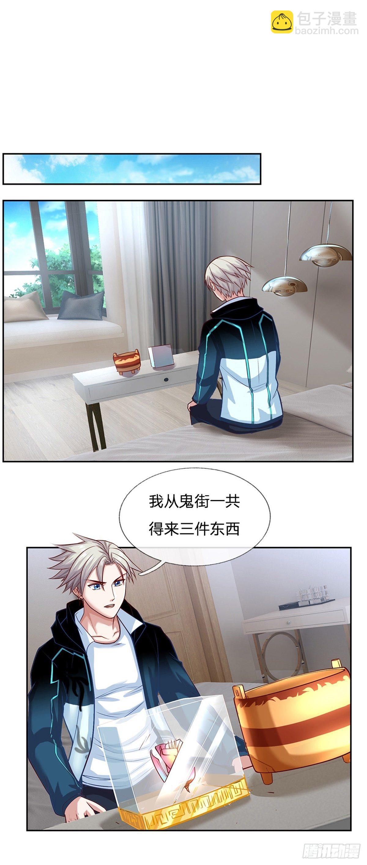 第89话 白银一星6