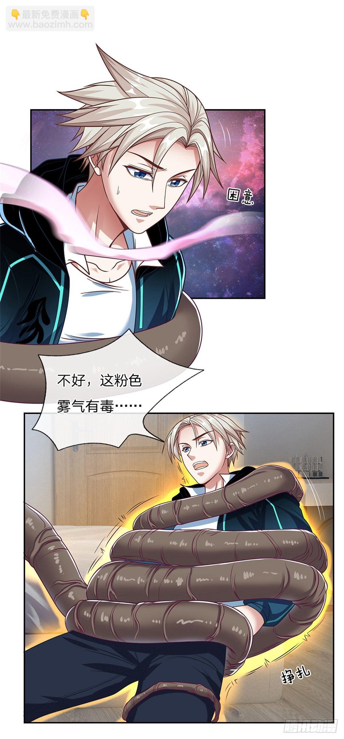 第90话 灵草卡10