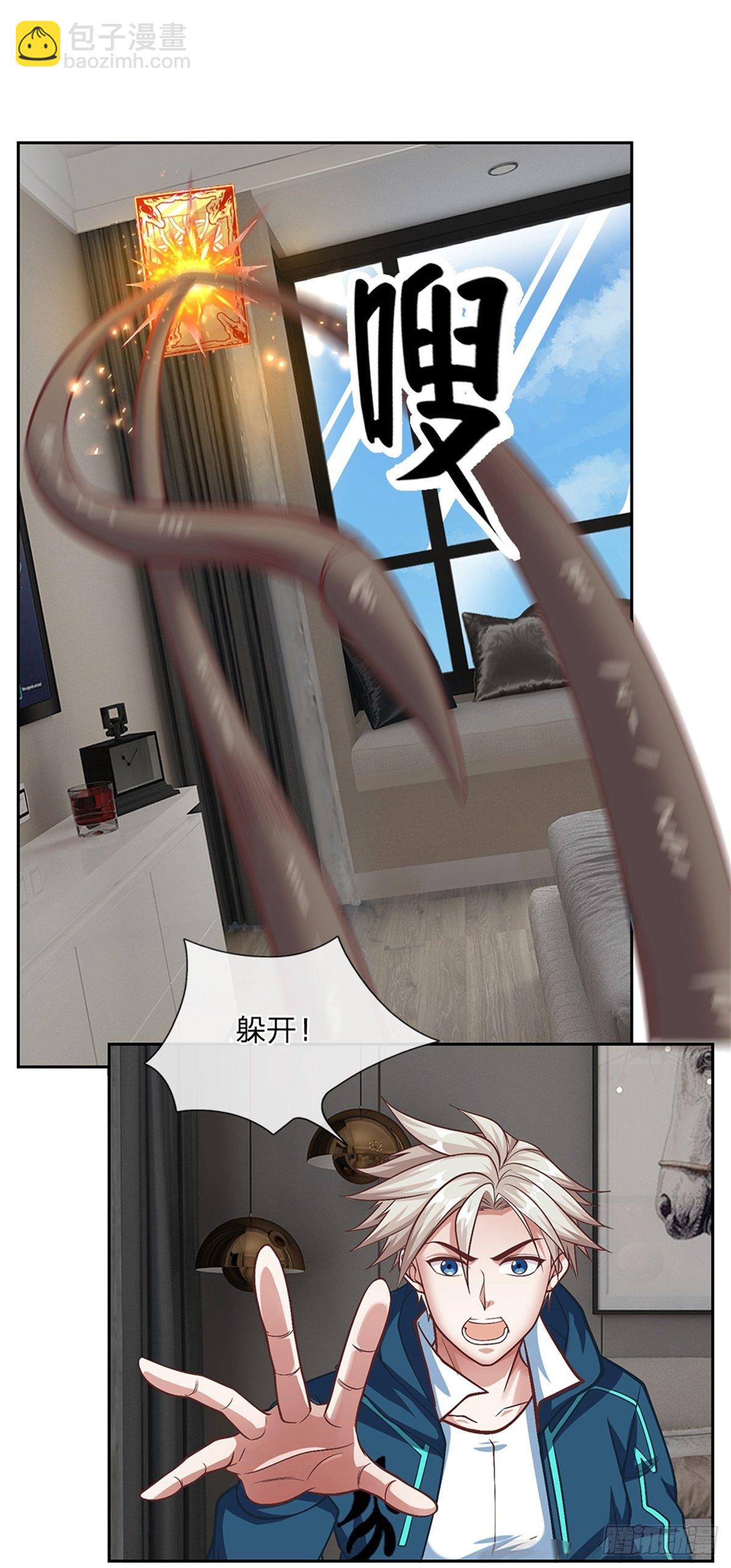 第90话 灵草卡18