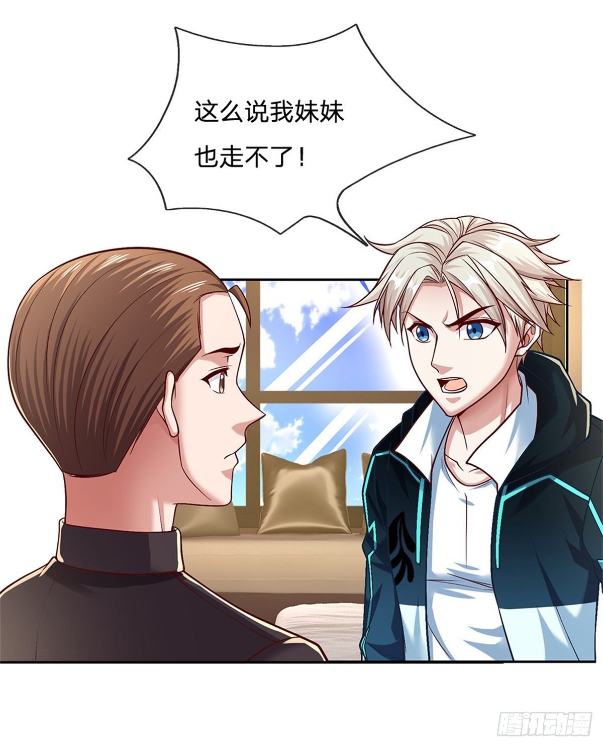 第92话 离开是为了更好的复仇1