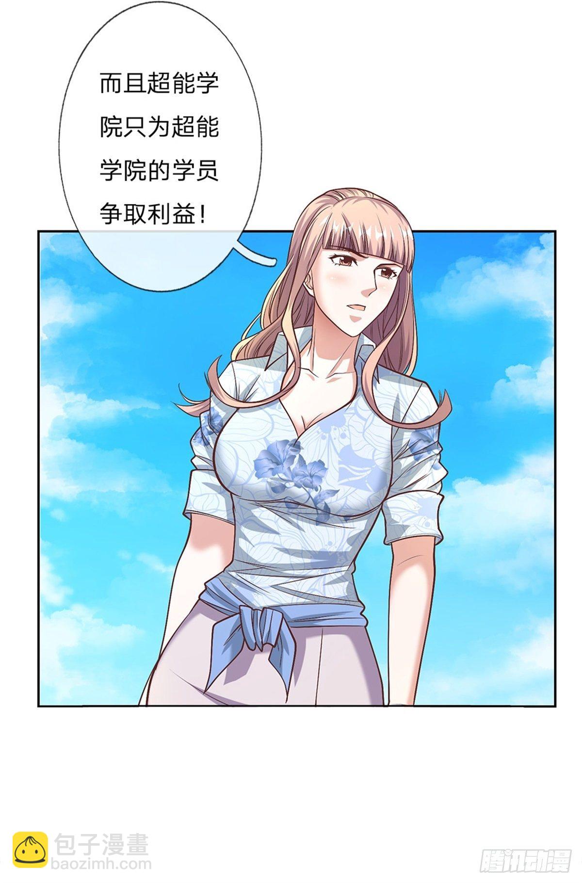 第92话 离开是为了更好的复仇12