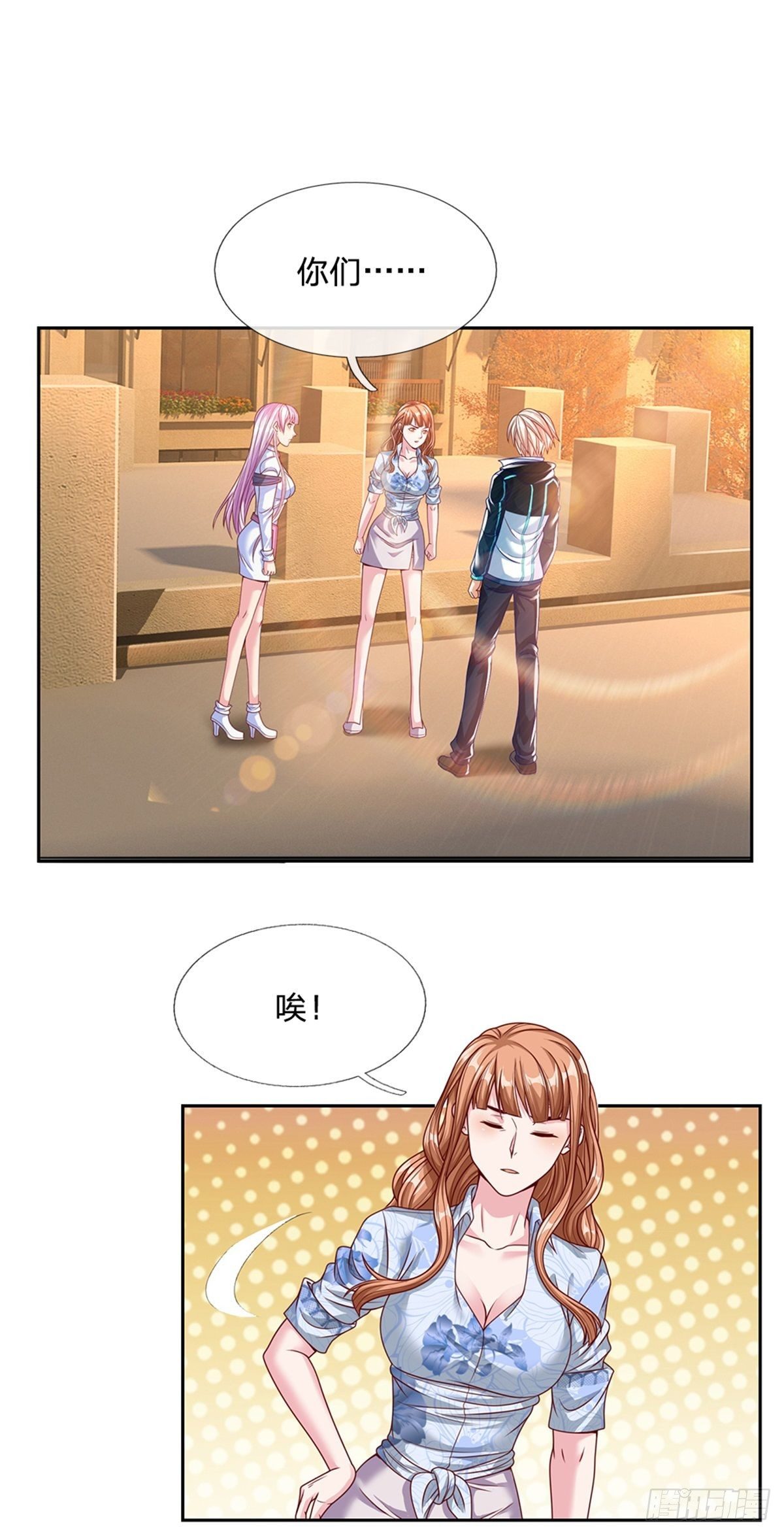 第92话 离开是为了更好的复仇16