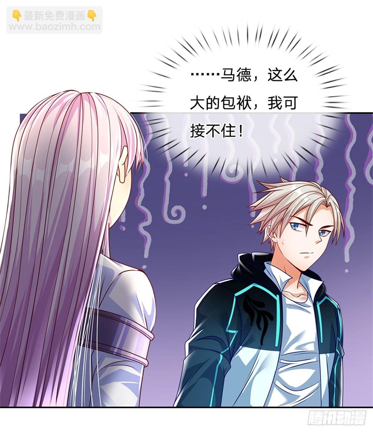 第92话 离开是为了更好的复仇23