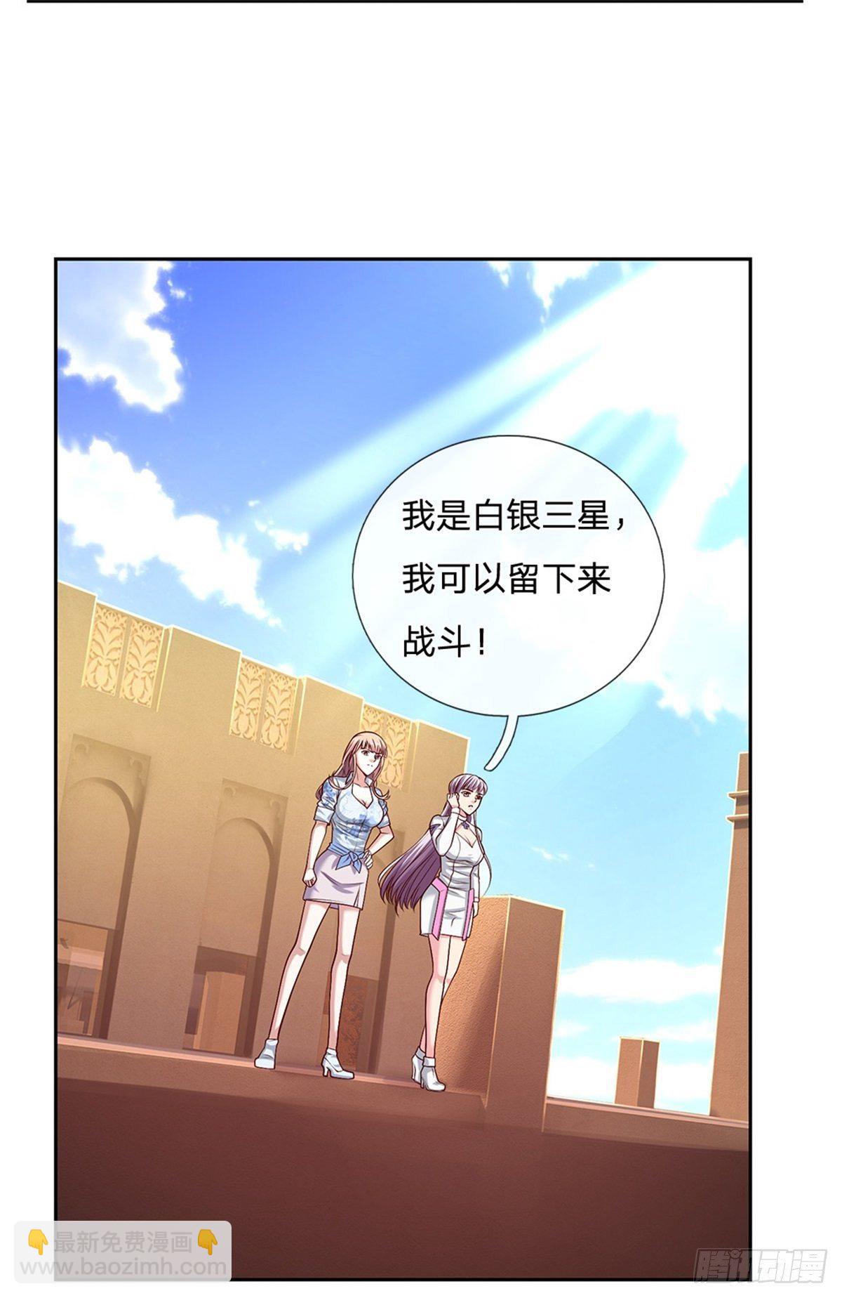 第92话 离开是为了更好的复仇4