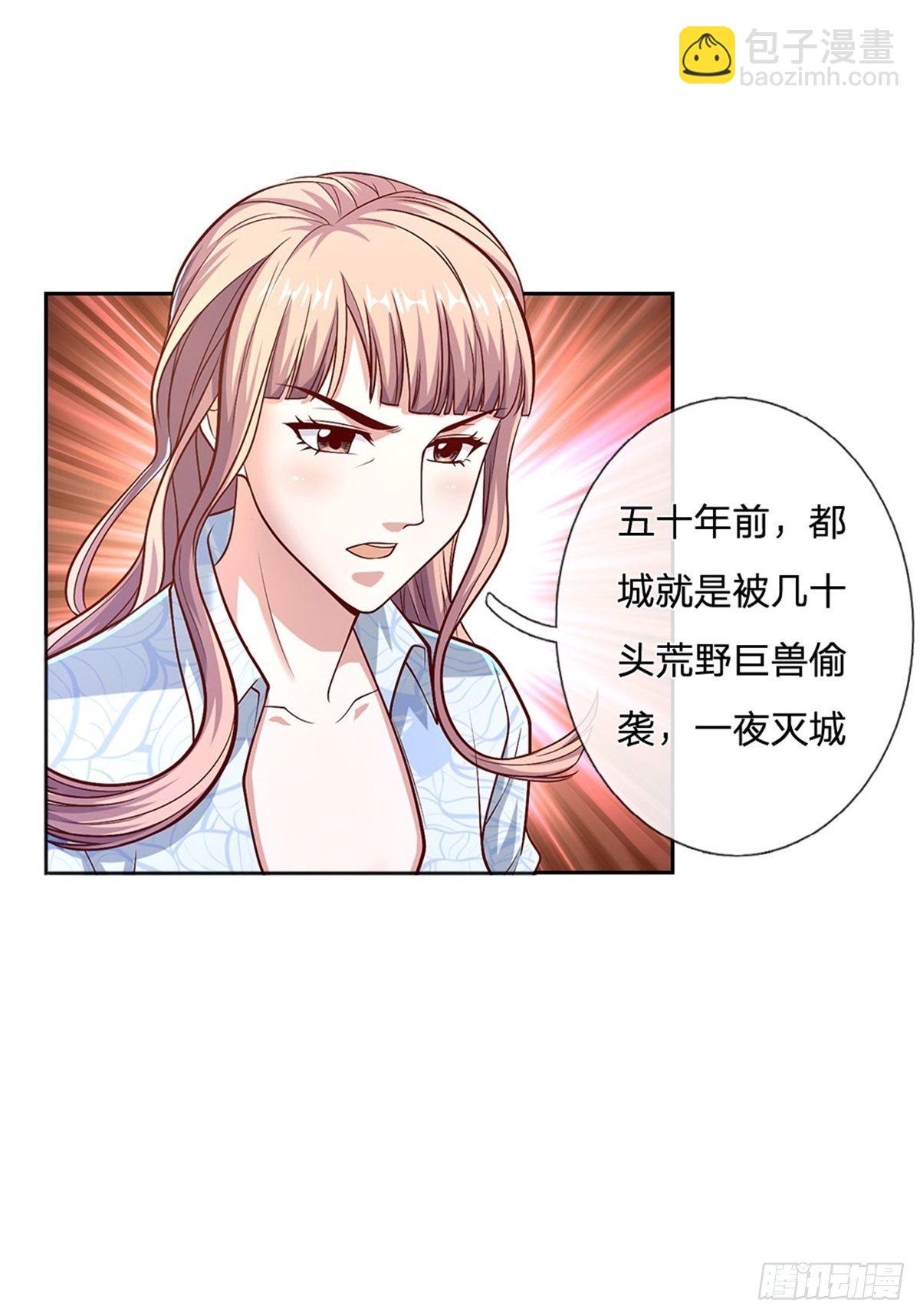 第92话 离开是为了更好的复仇6
