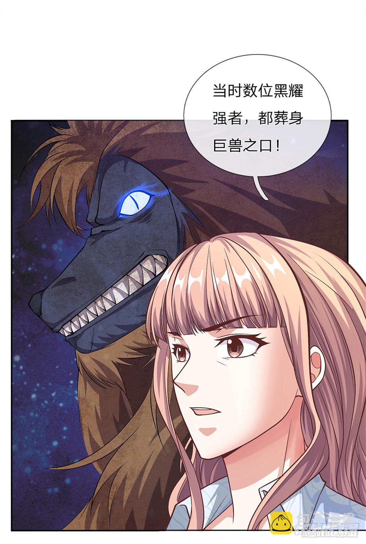 第92话 离开是为了更好的复仇7