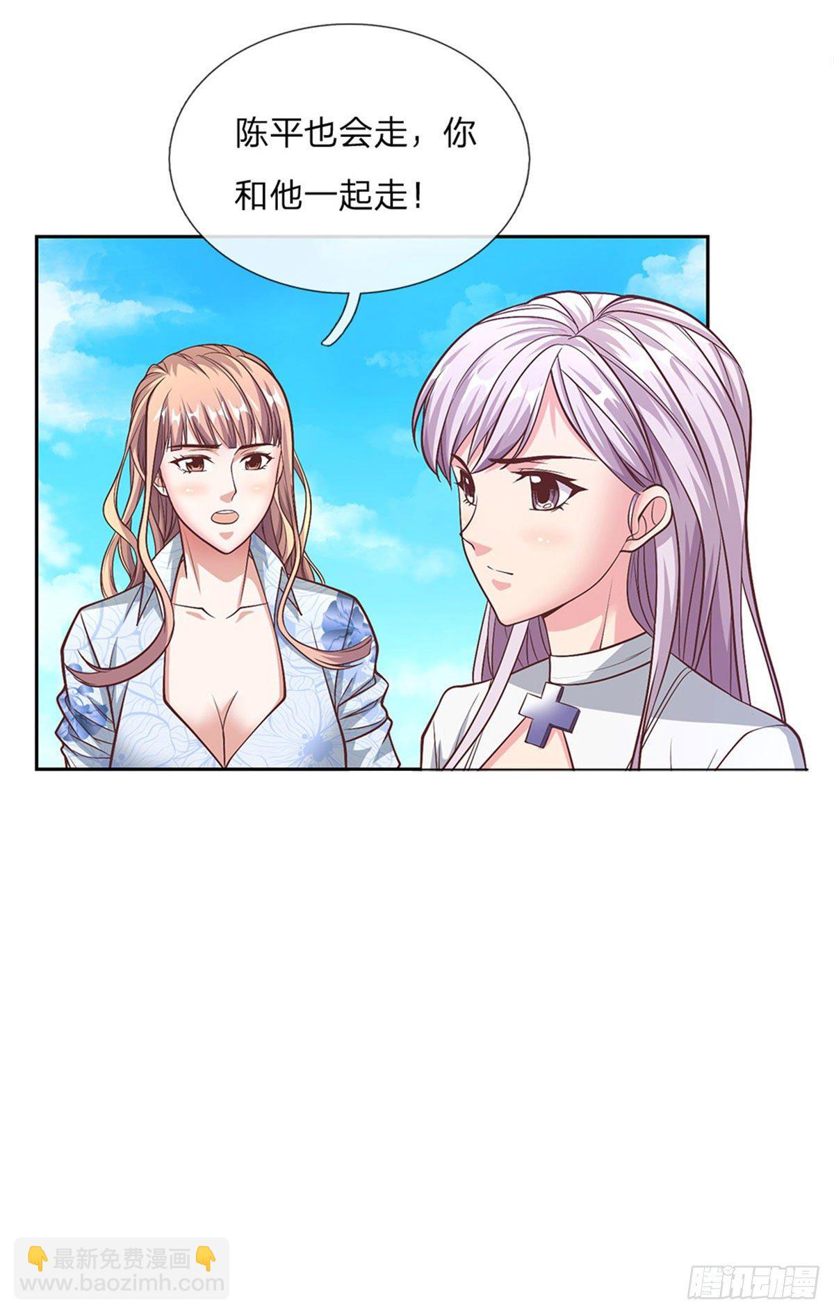 第92话 离开是为了更好的复仇8