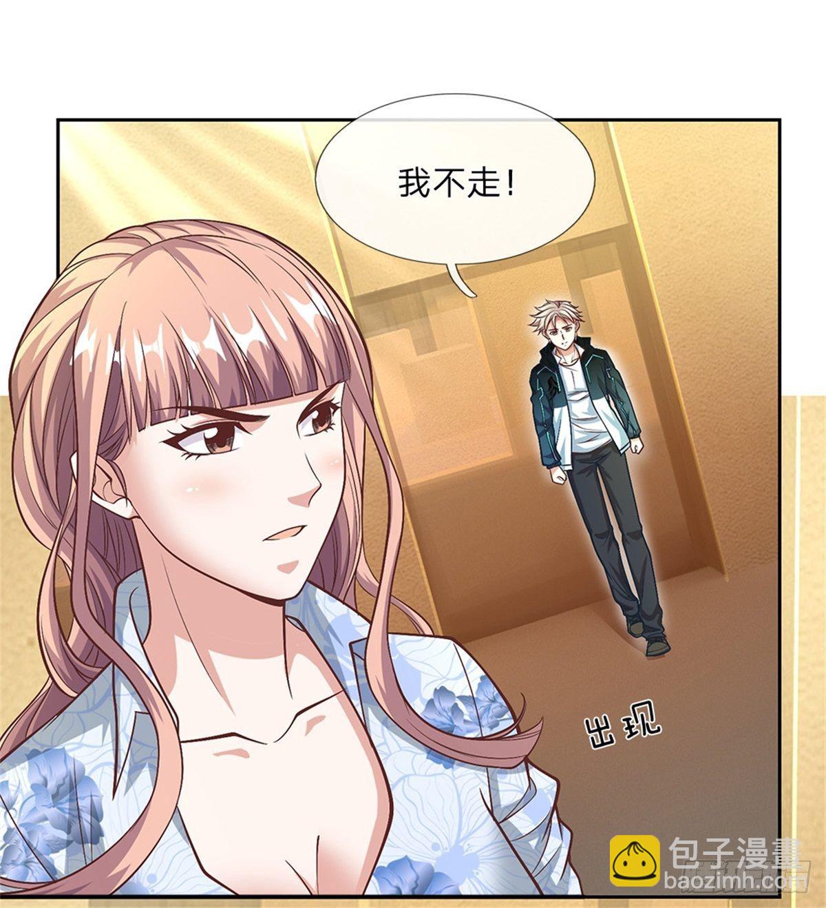第92话 离开是为了更好的复仇9