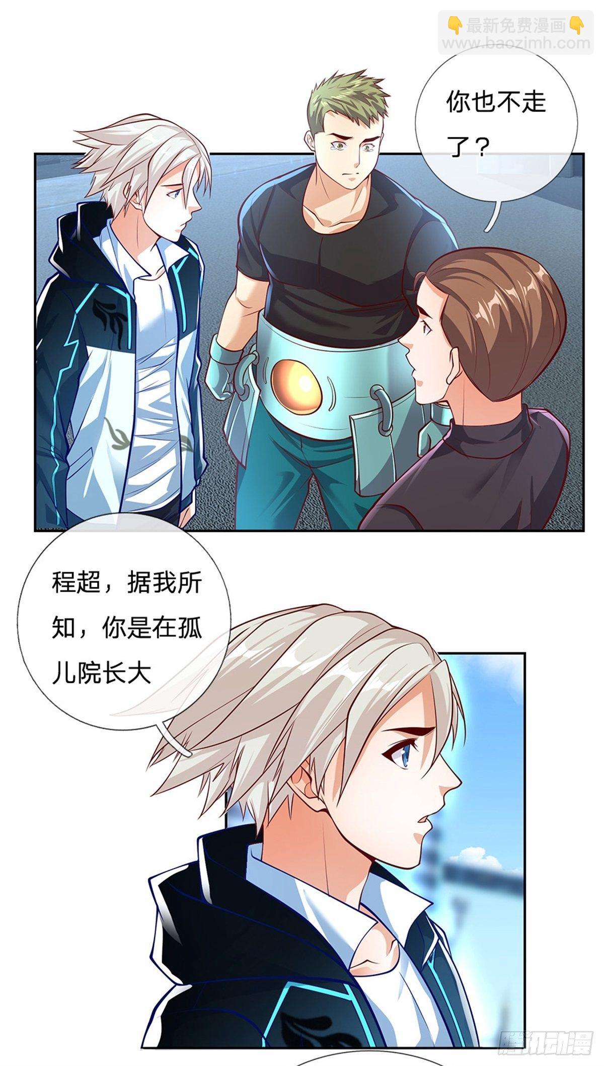 第93话 拼死一战吧！11