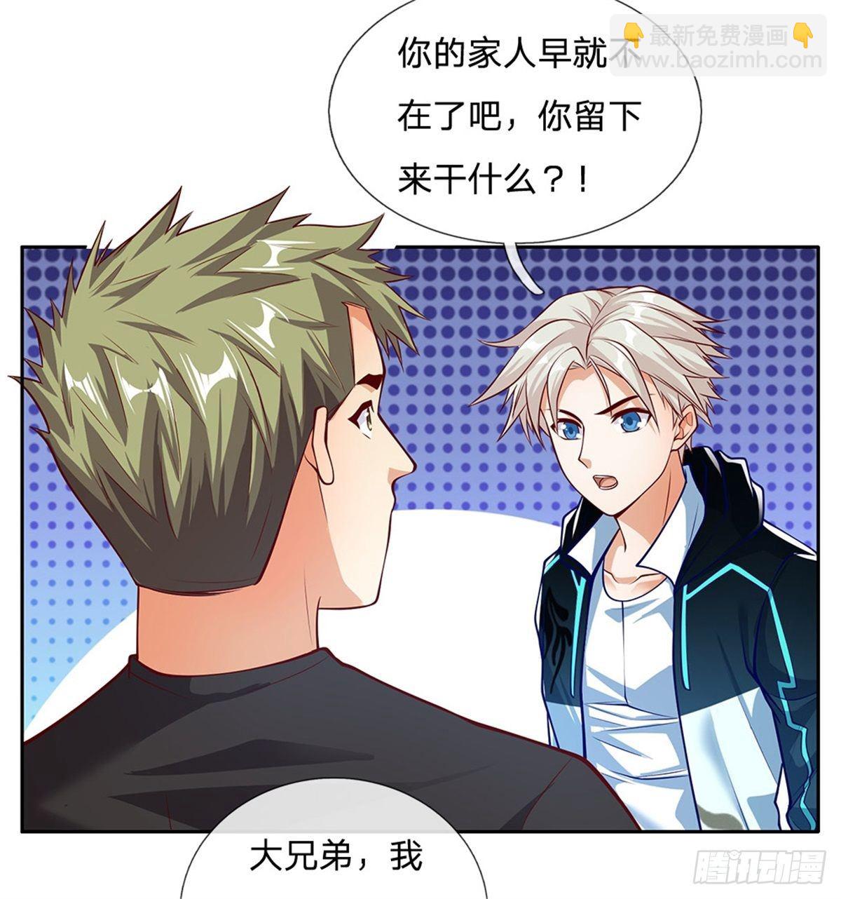第93话 拼死一战吧！12
