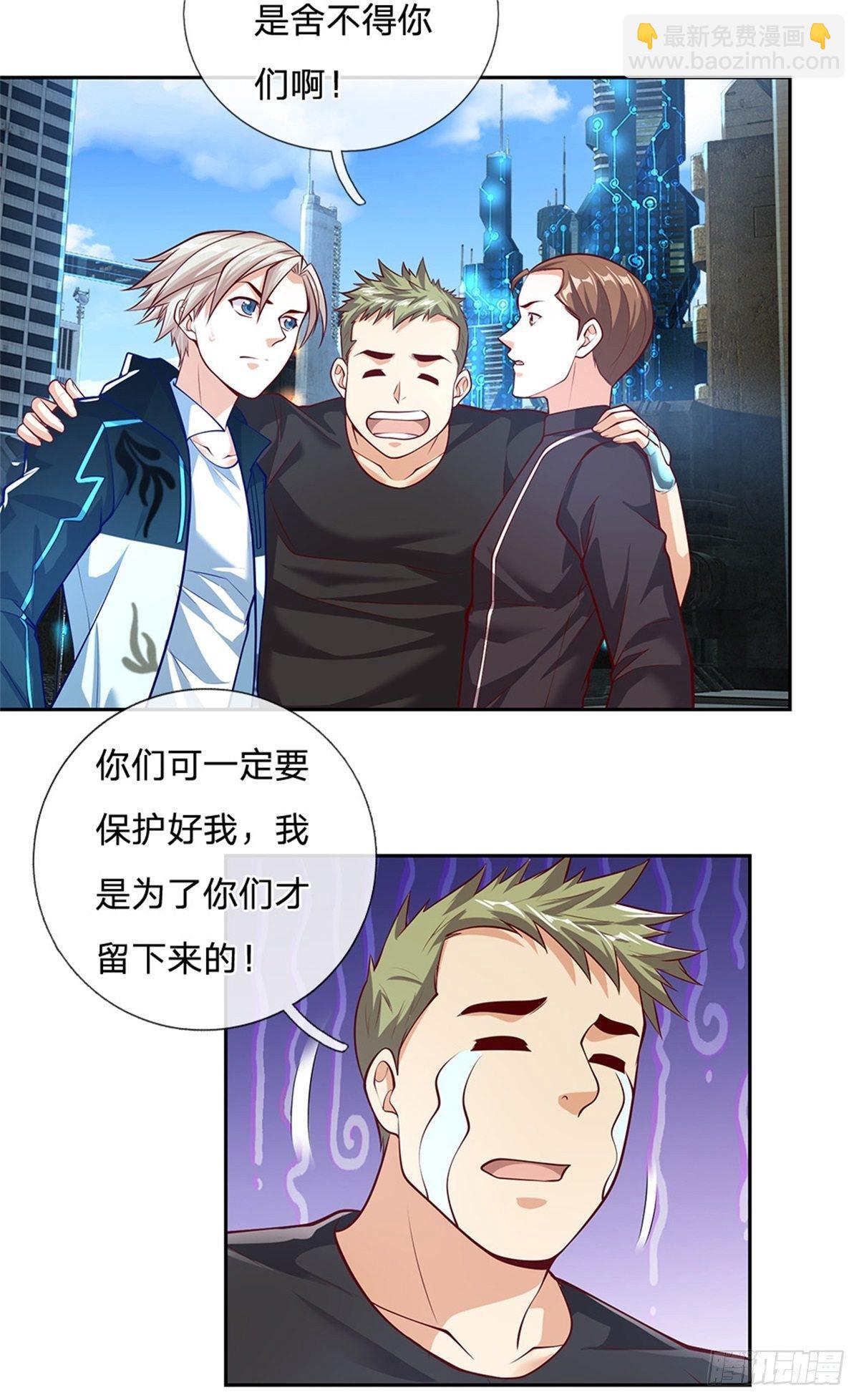 第93话 拼死一战吧！13