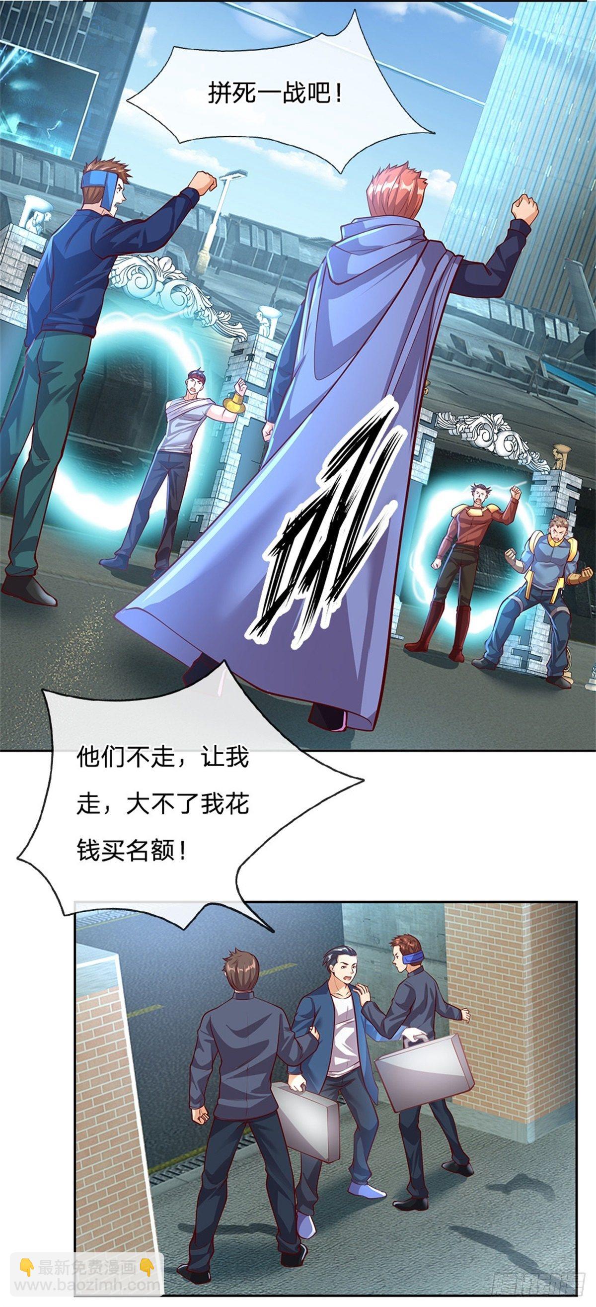 第93话 拼死一战吧！18