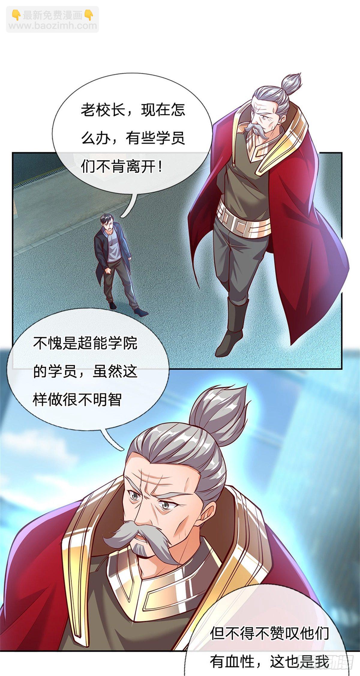 第93话 拼死一战吧！19