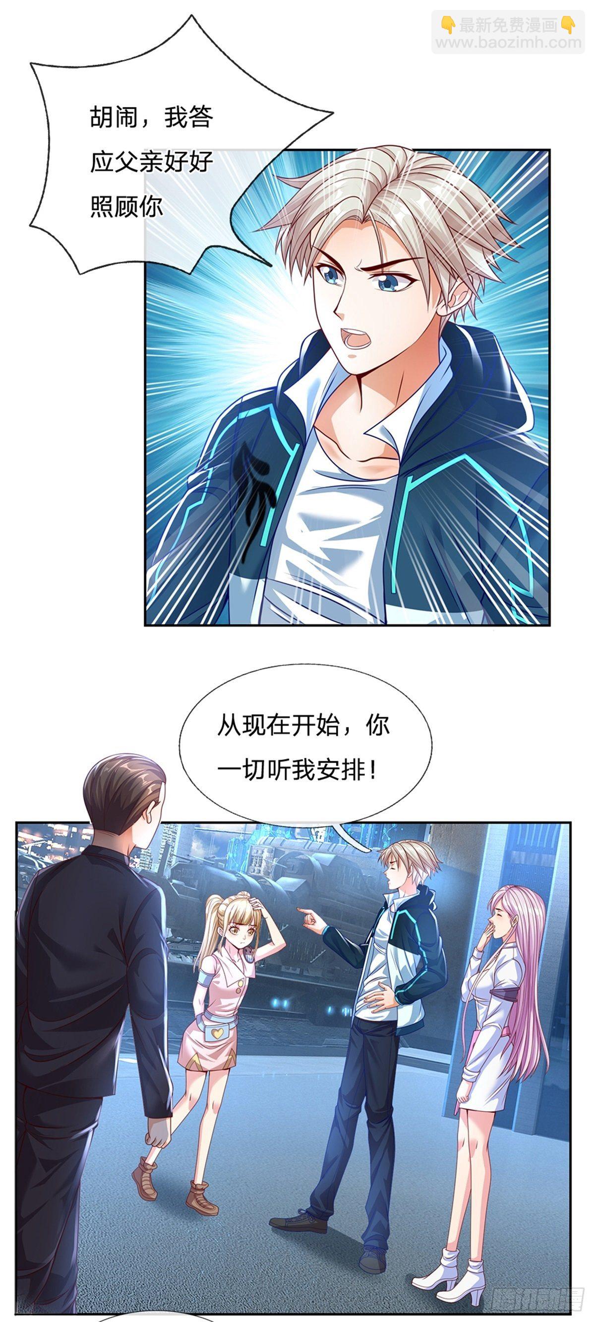 第93话 拼死一战吧！2