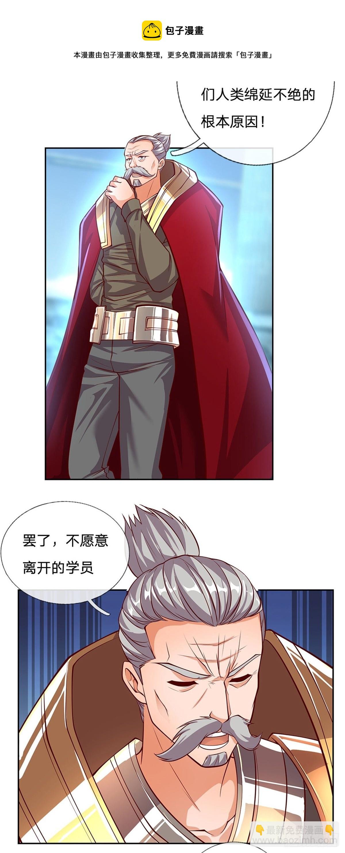 第93话 拼死一战吧！20