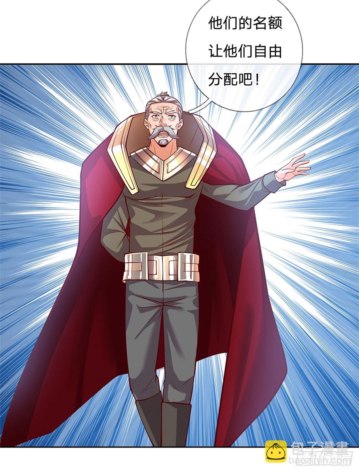 第93话 拼死一战吧！21
