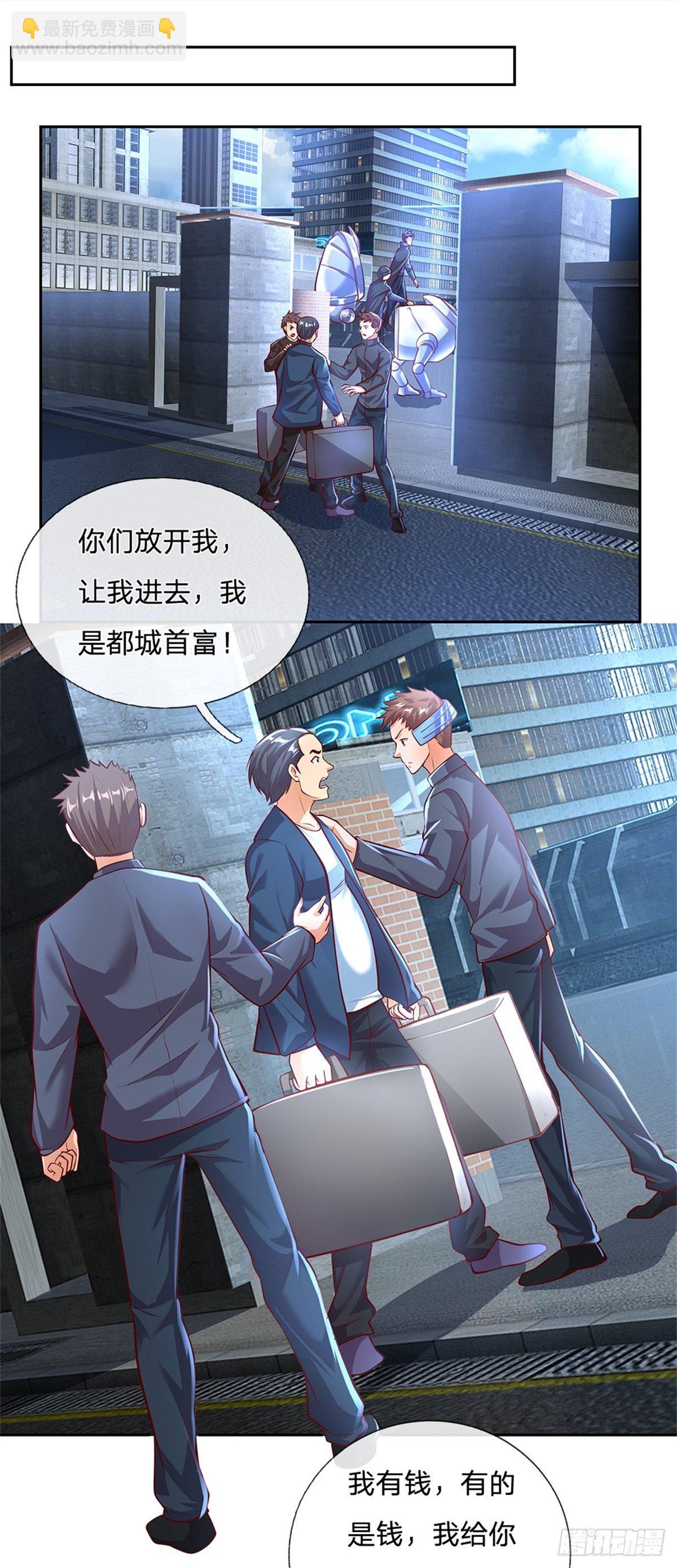 第93话 拼死一战吧！6