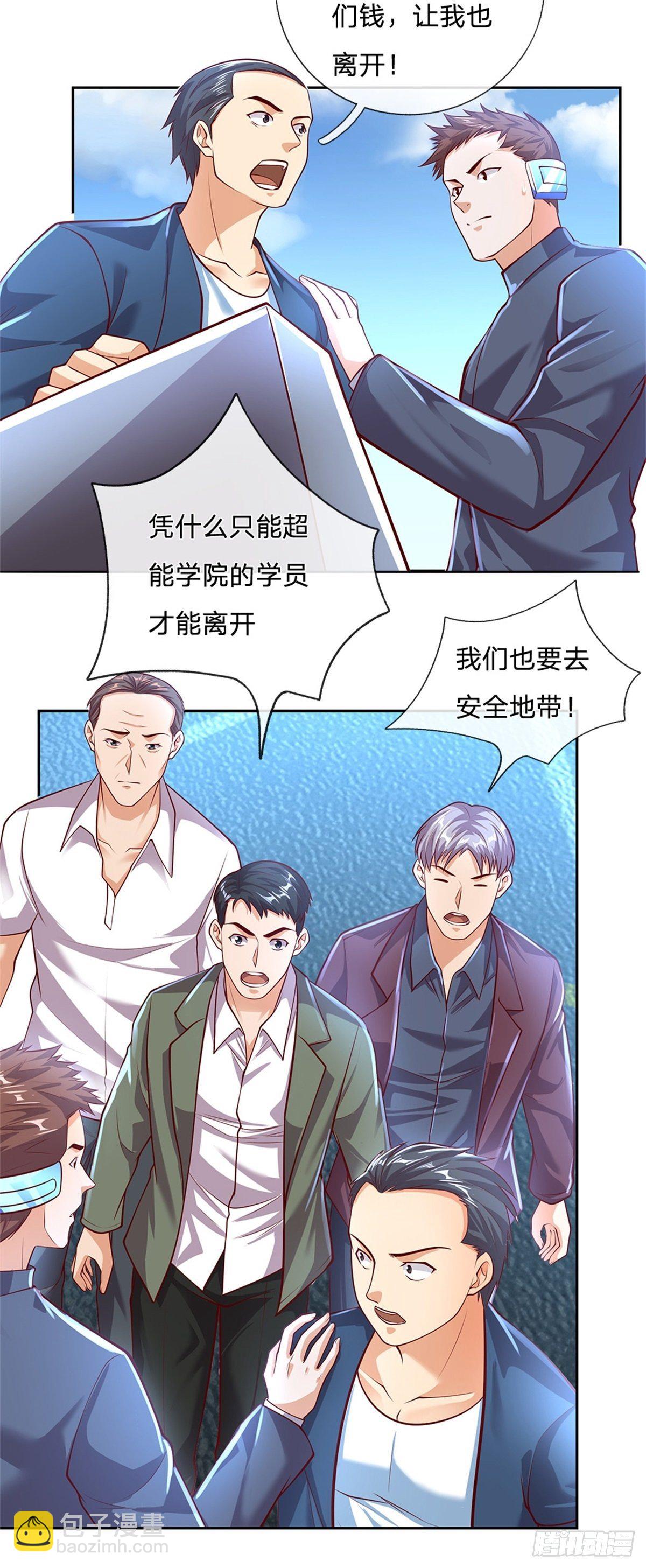第93话 拼死一战吧！7