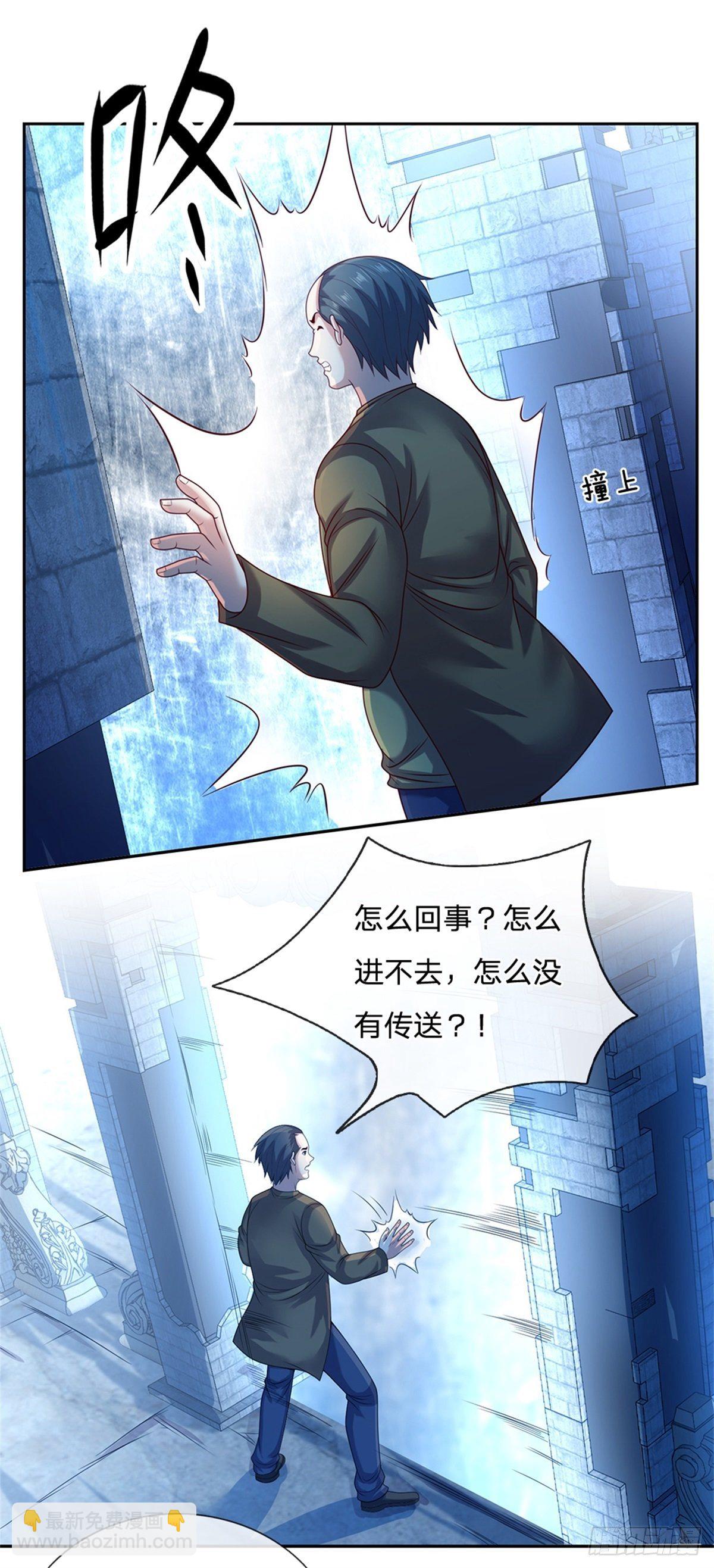 第94话 有钱能使鬼推磨13