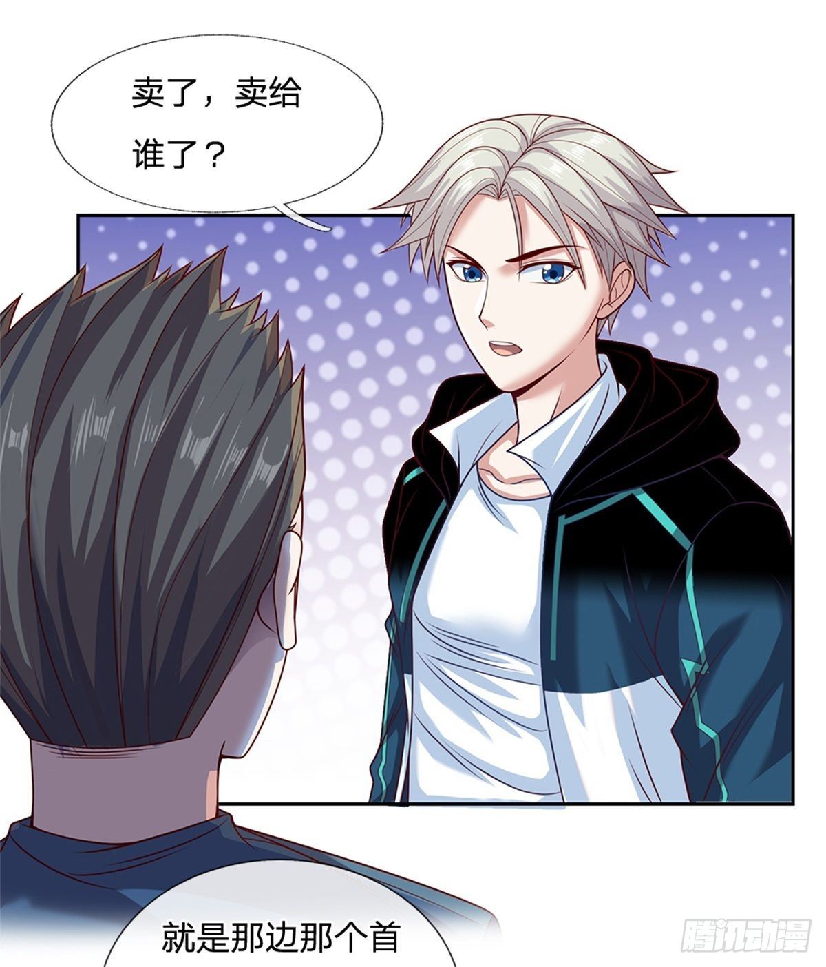 第94话 有钱能使鬼推磨15