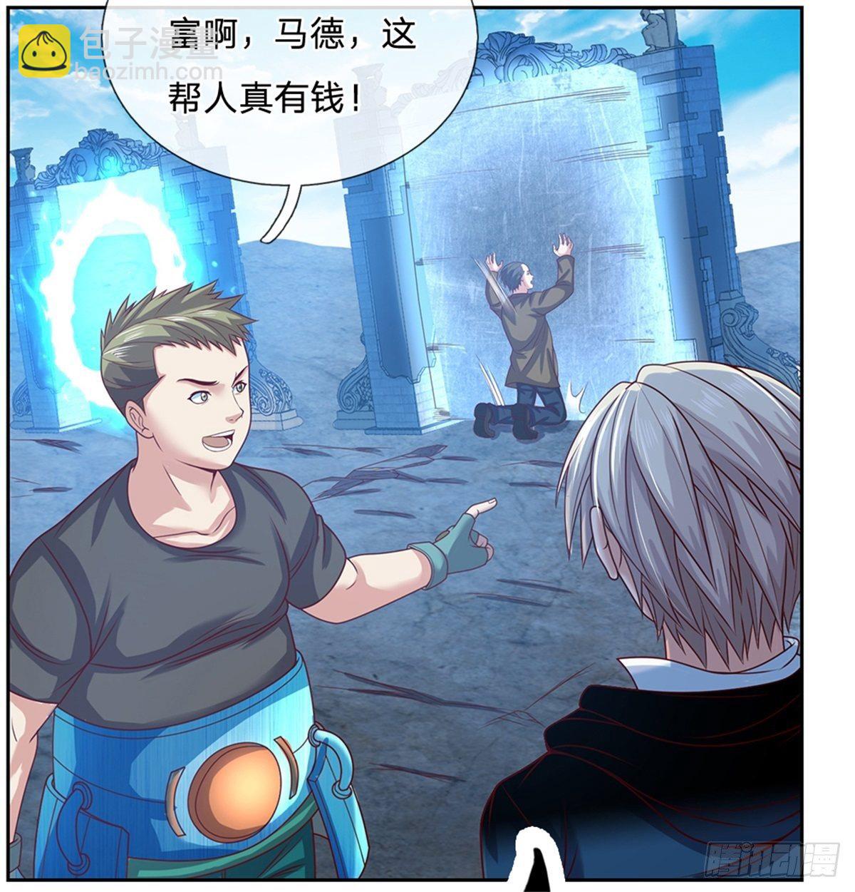 第94话 有钱能使鬼推磨16