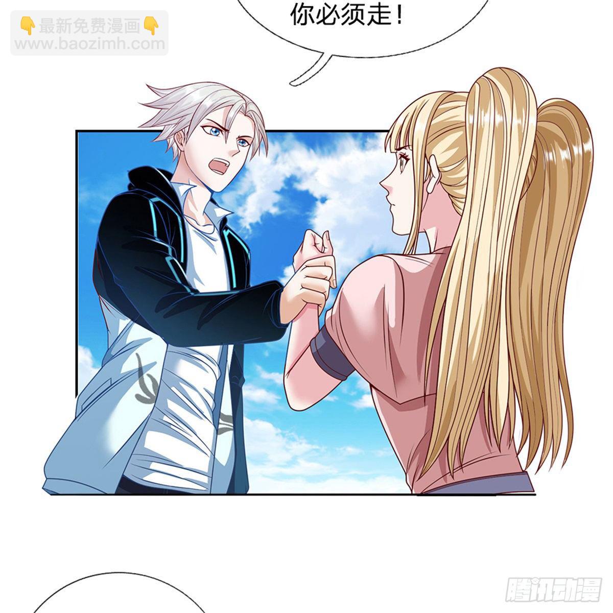 第94话 有钱能使鬼推磨2