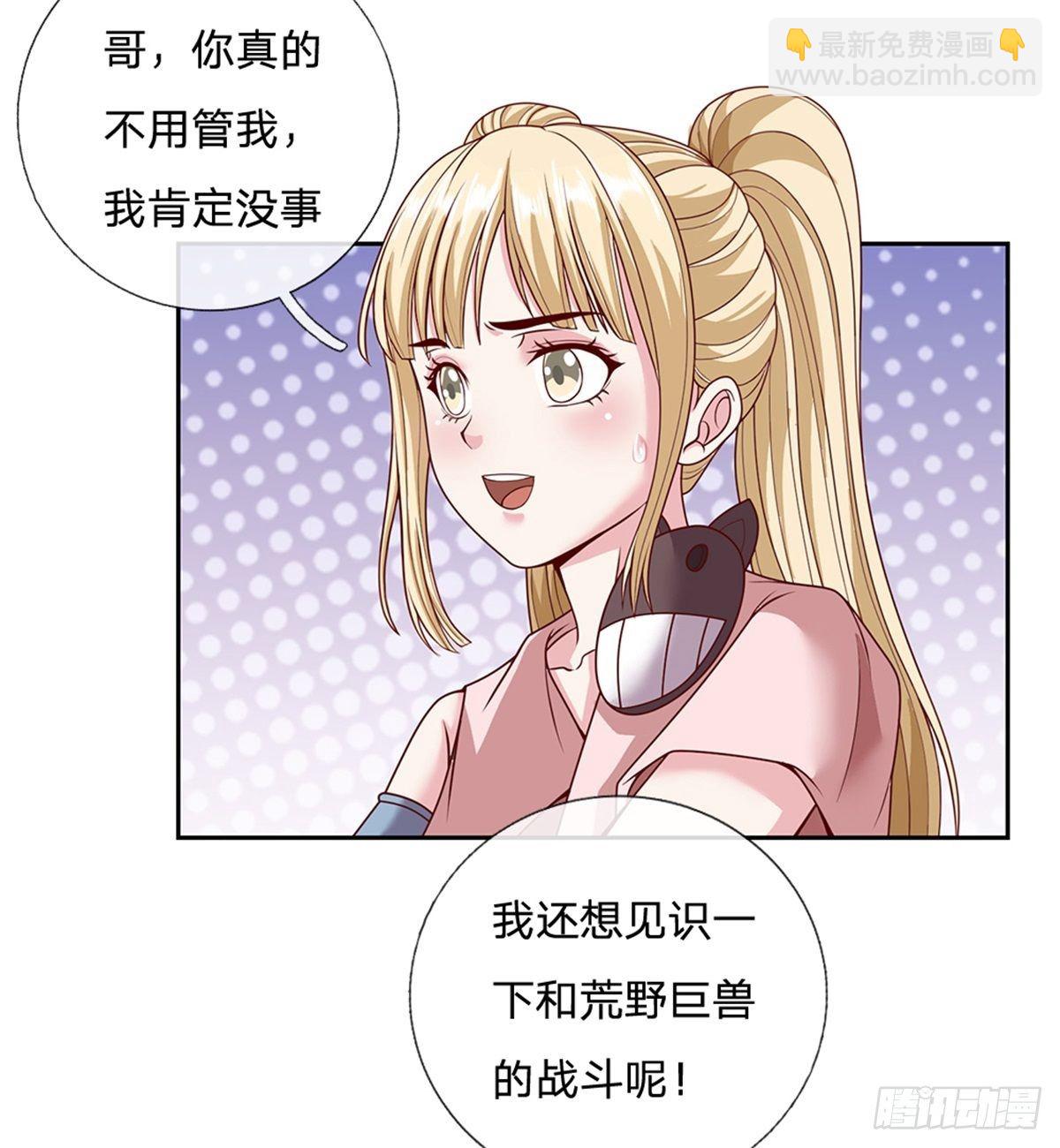 第94话 有钱能使鬼推磨3