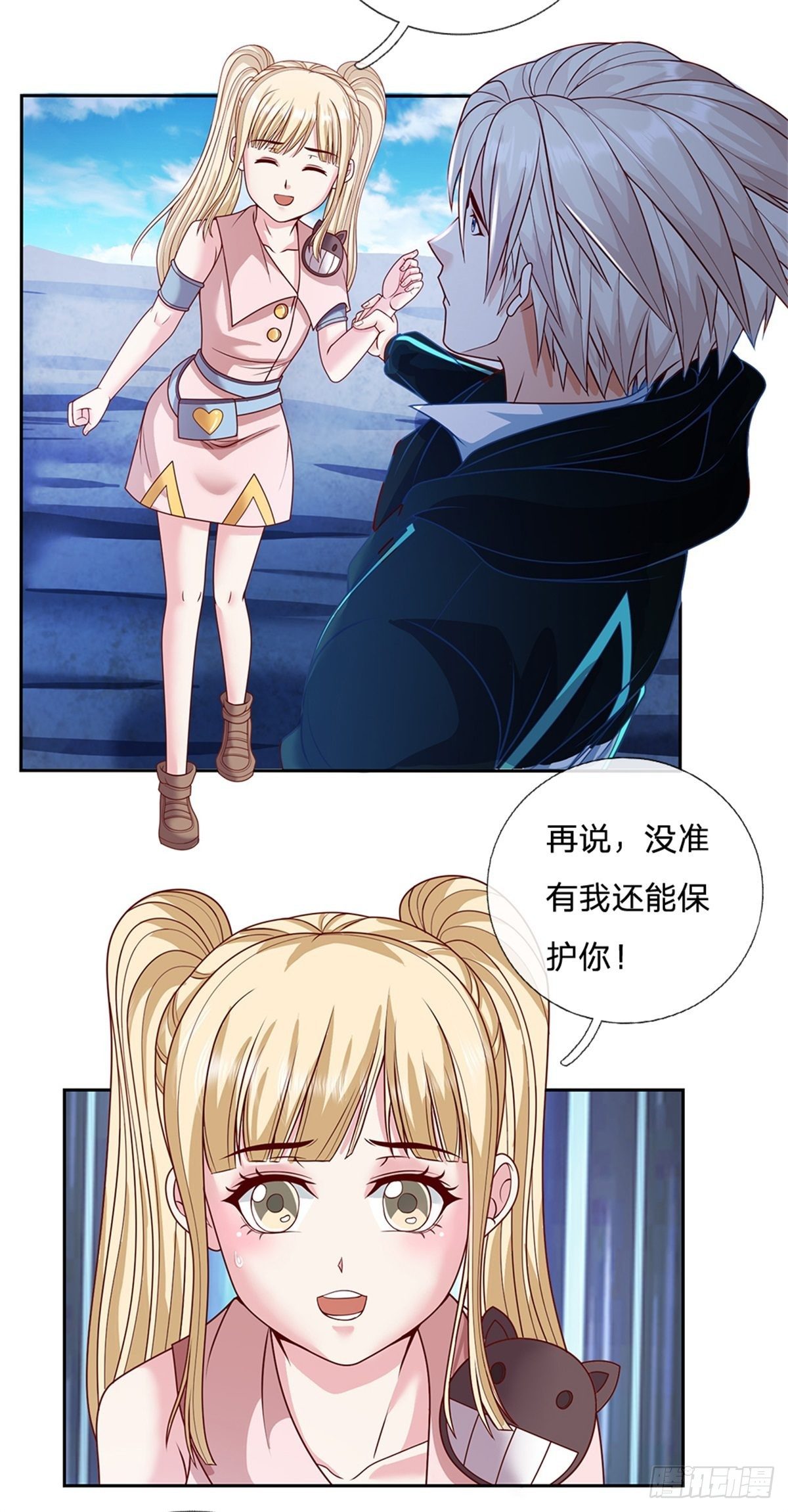 第94话 有钱能使鬼推磨4