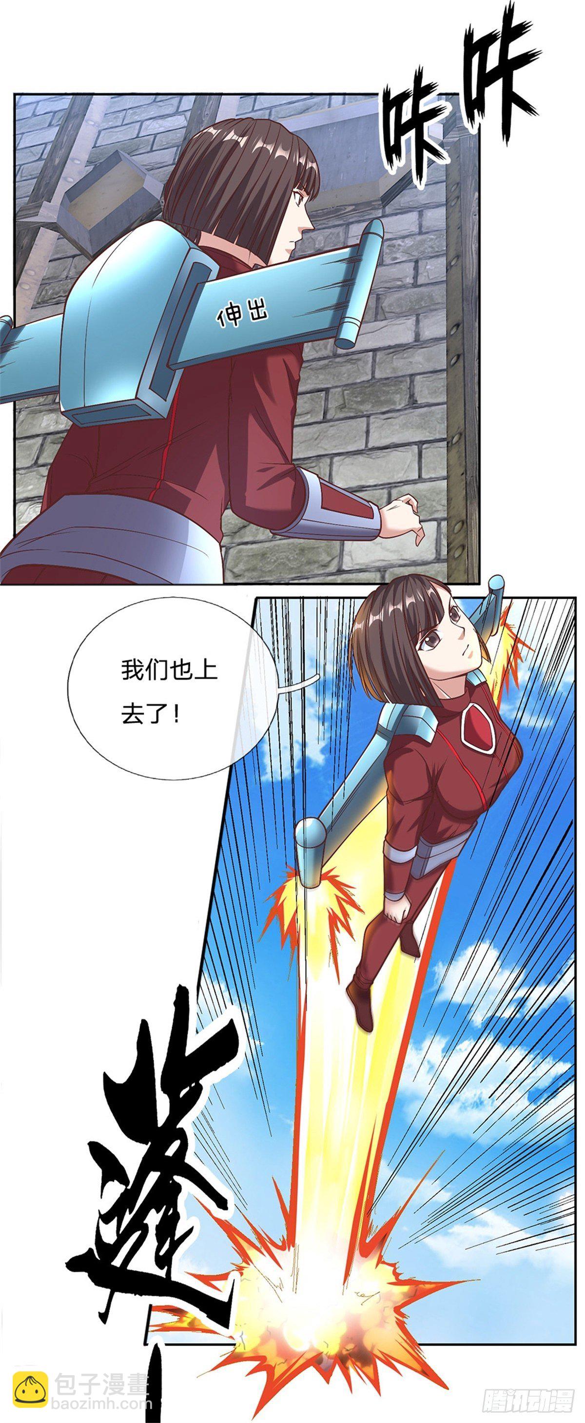 第95话 准备战斗12