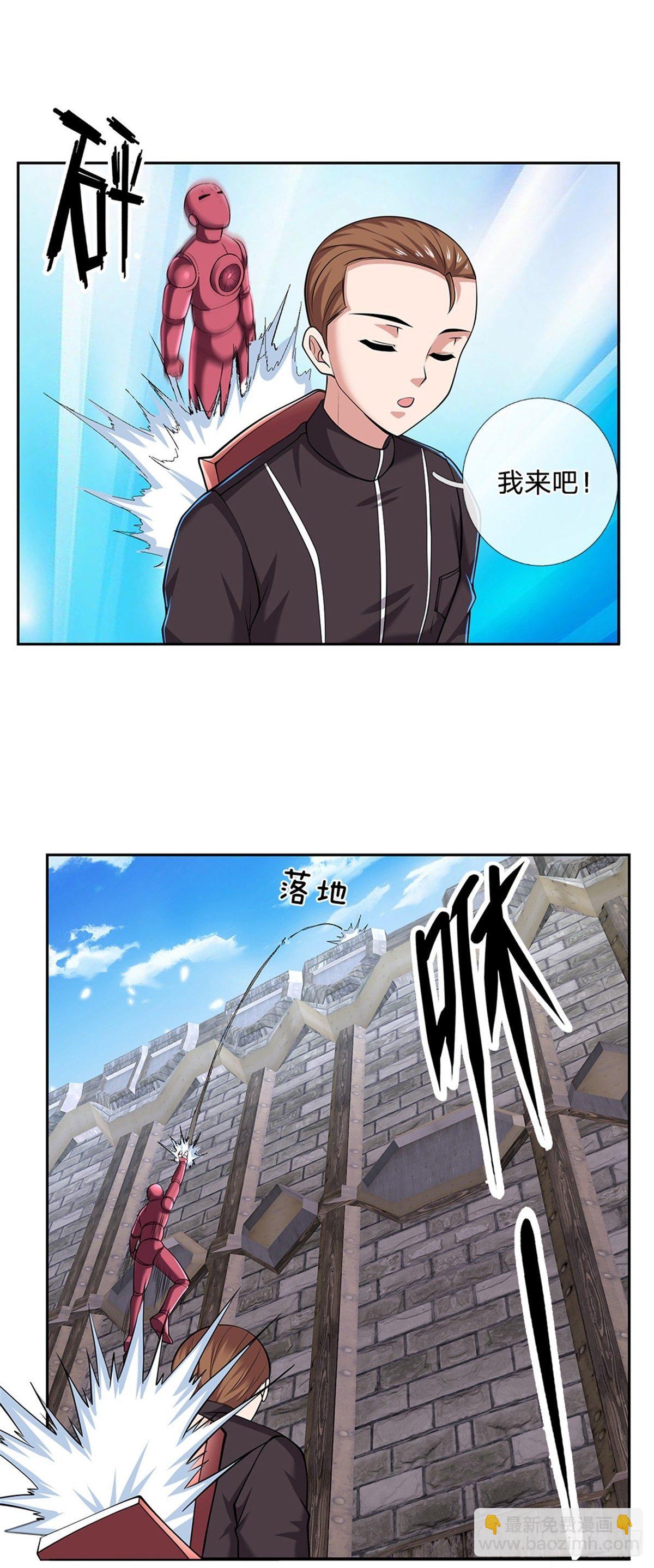 第95话 准备战斗15