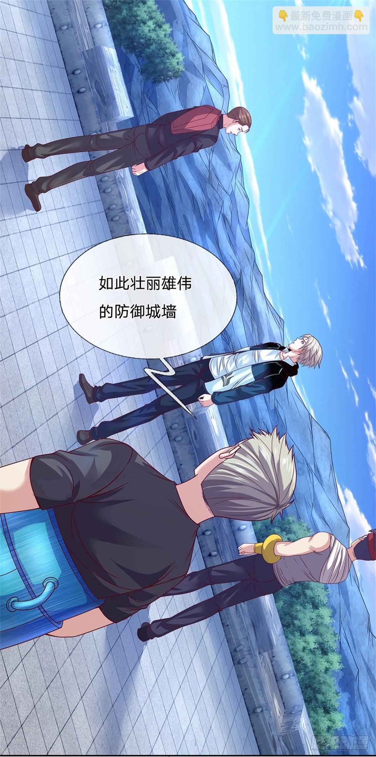 第95话 准备战斗22