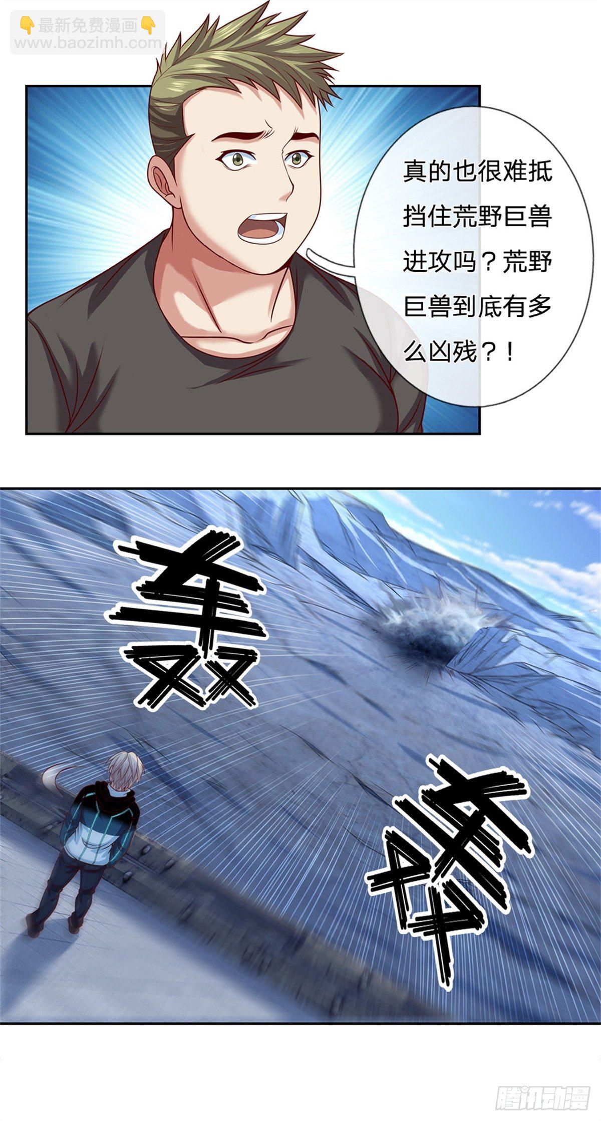 第95话 准备战斗23