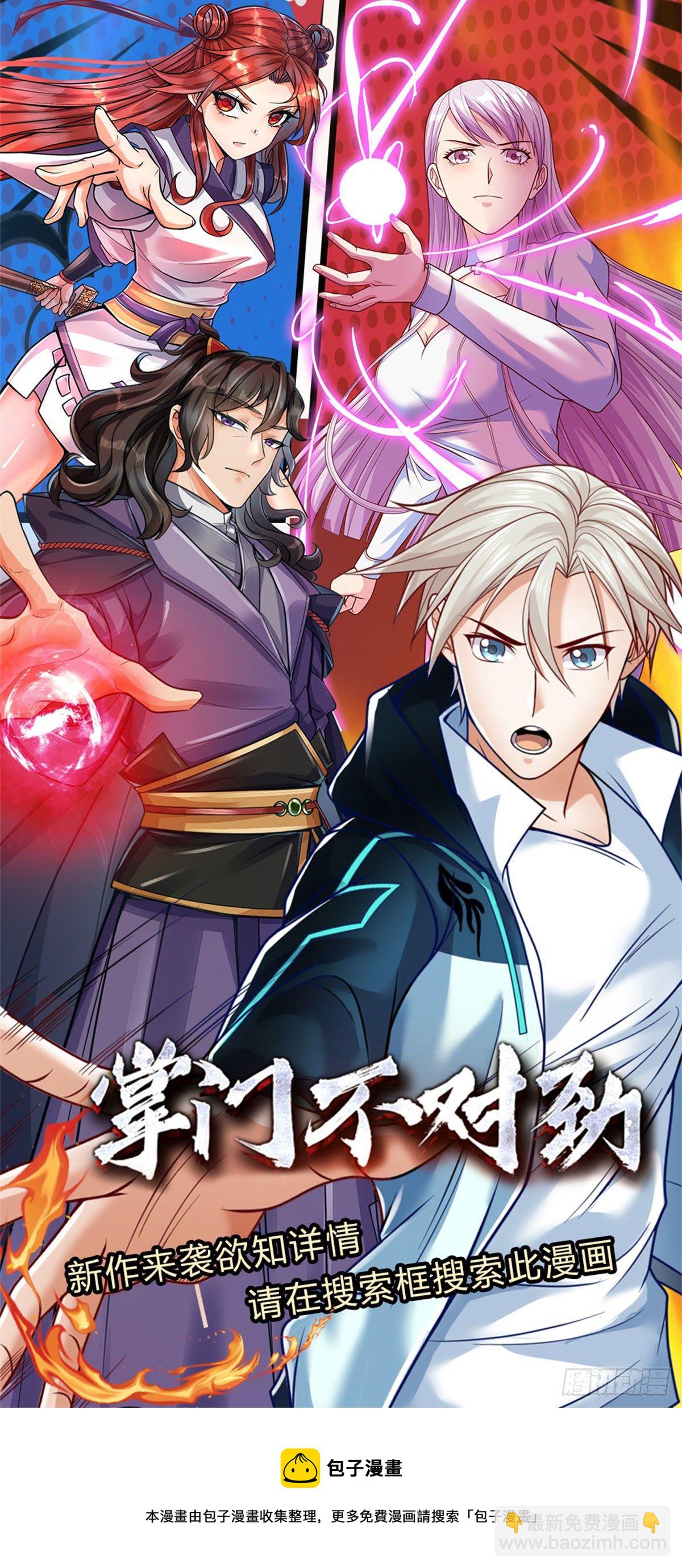 第95话 准备战斗26
