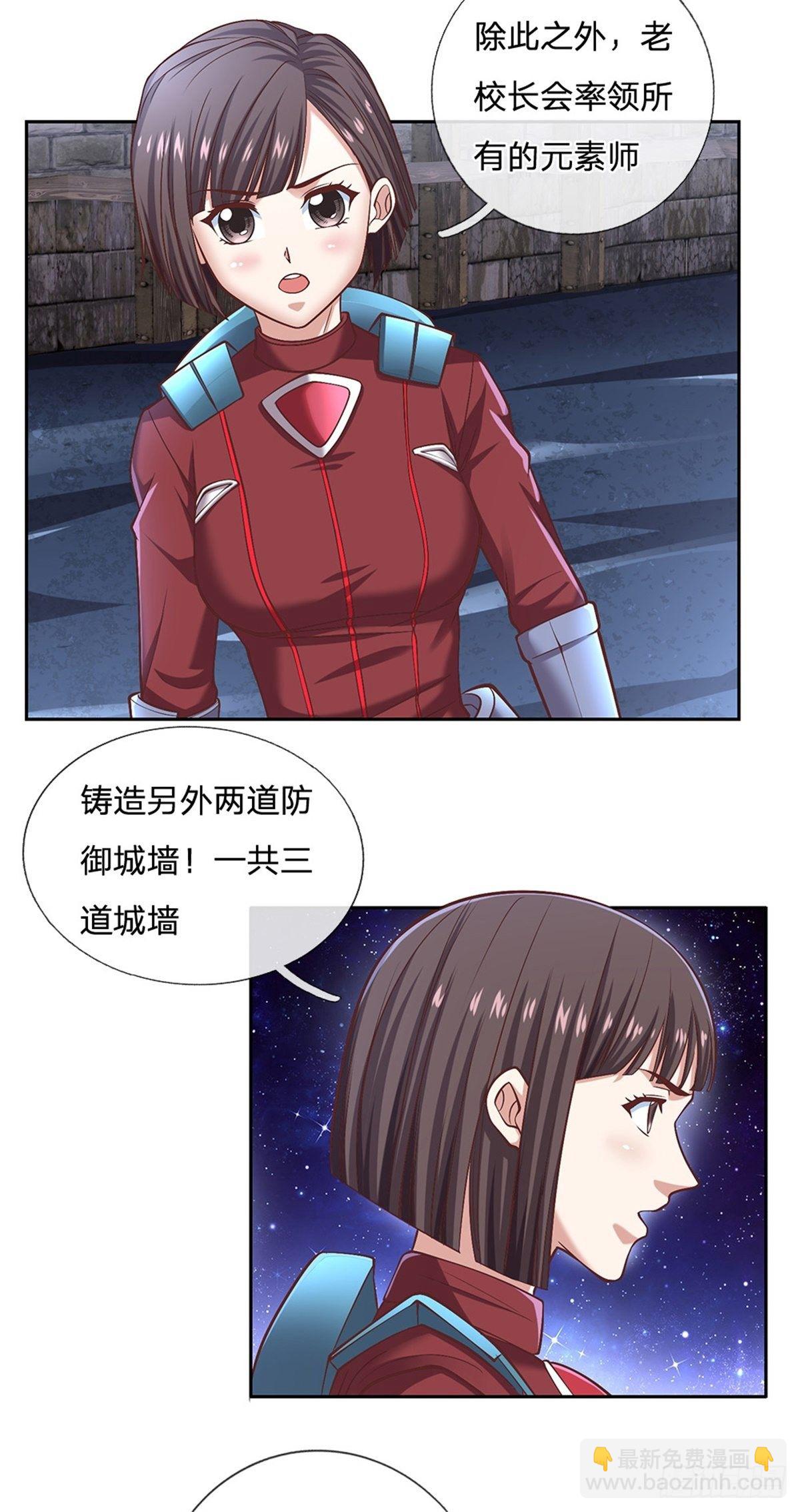 第95话 准备战斗3