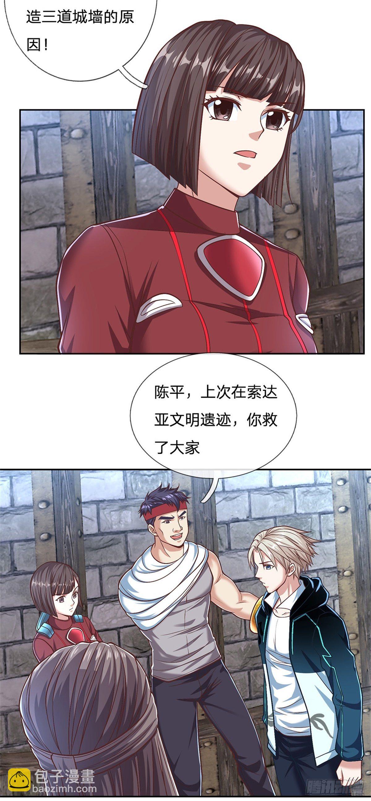 第95话 准备战斗8