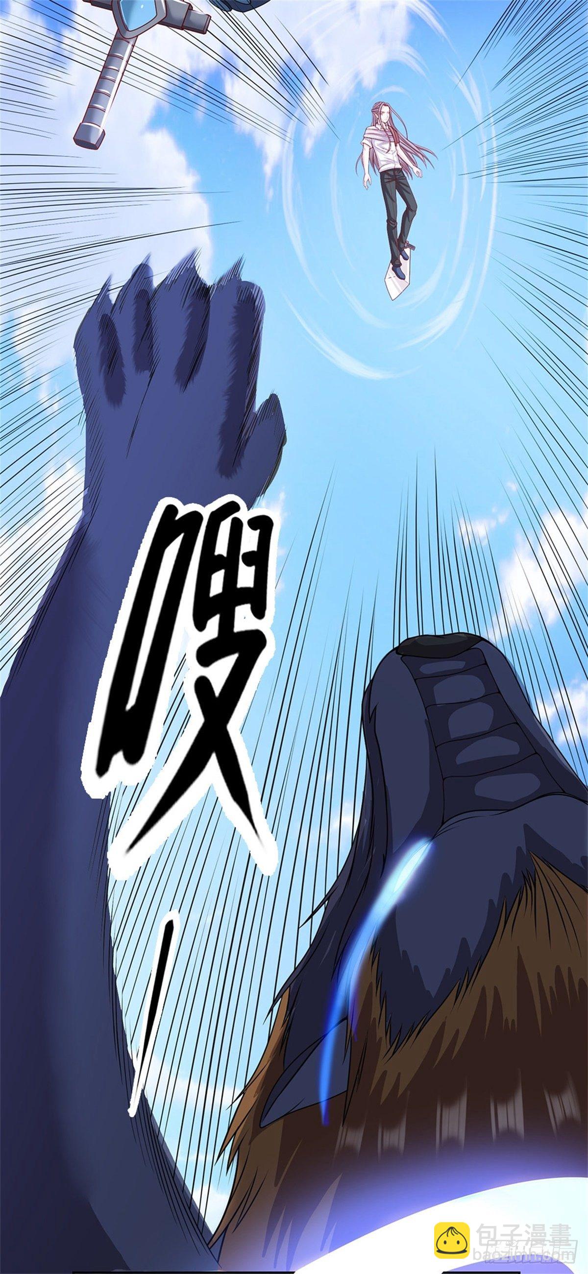 第97话 万剑齐发13