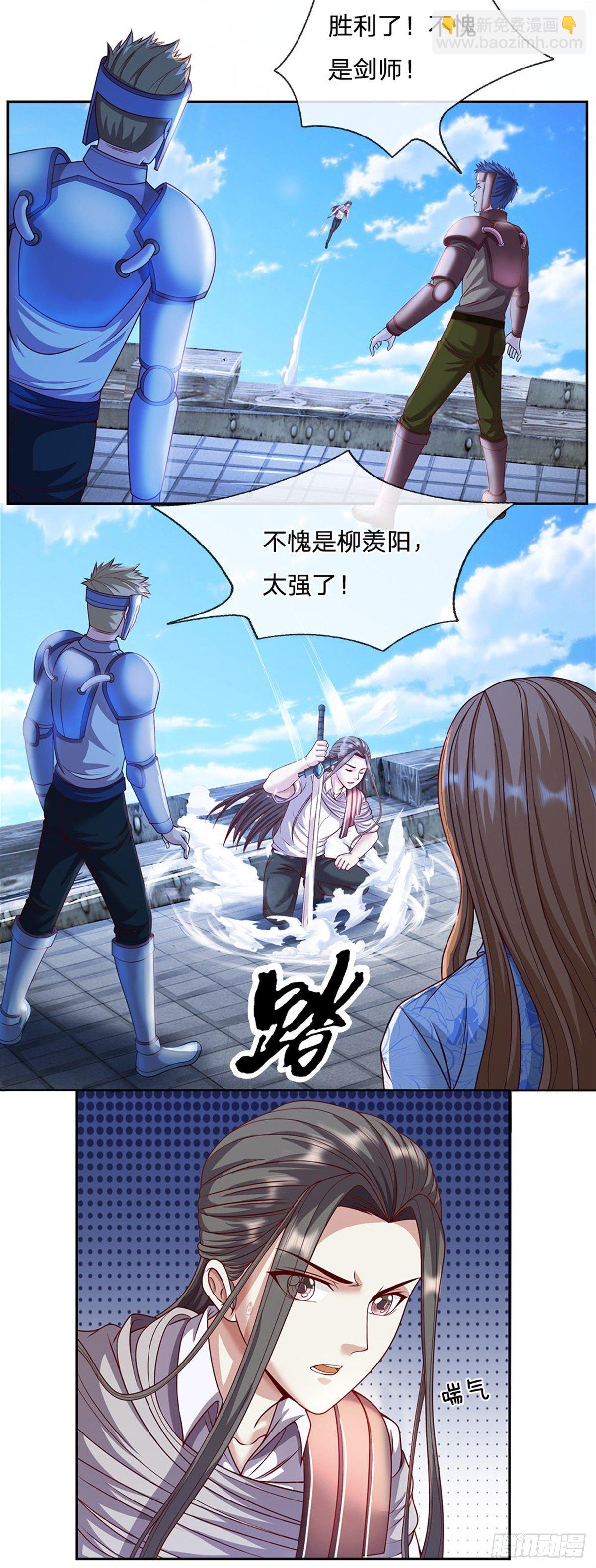 第97话 万剑齐发23